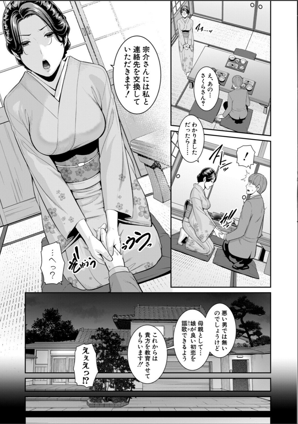 sample 11