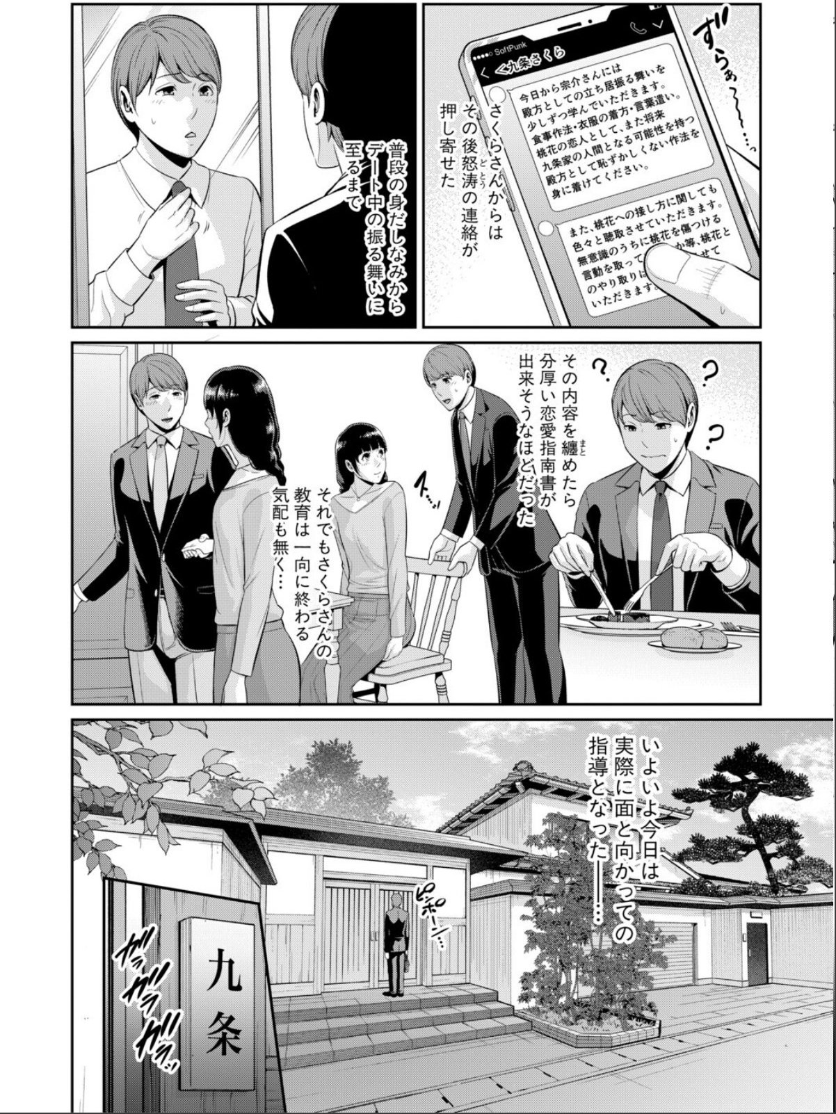 sample 12