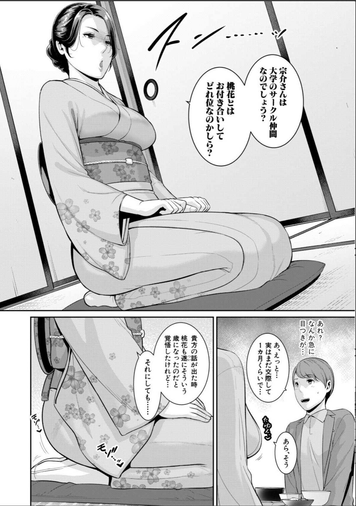 sample 6