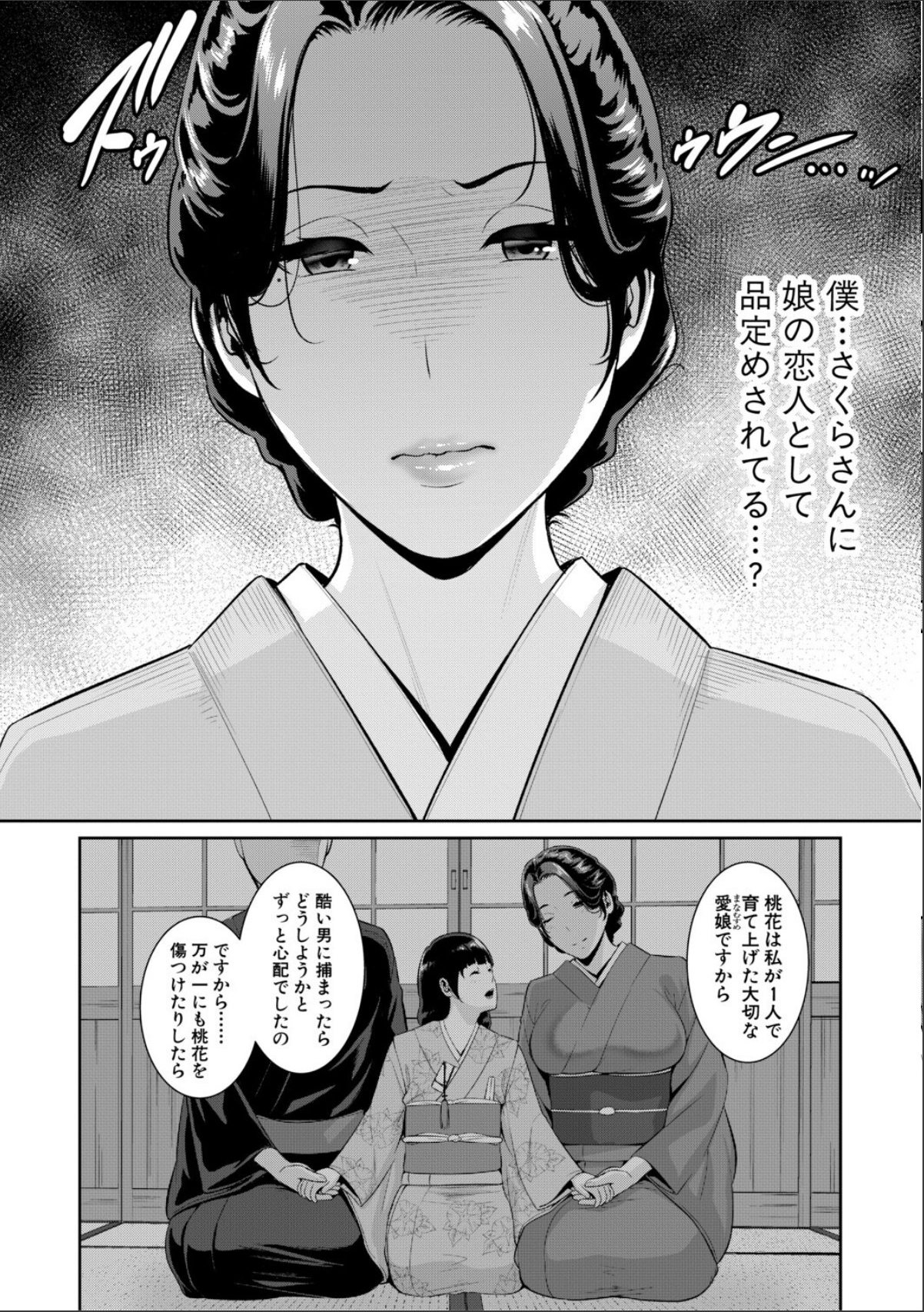 sample 8