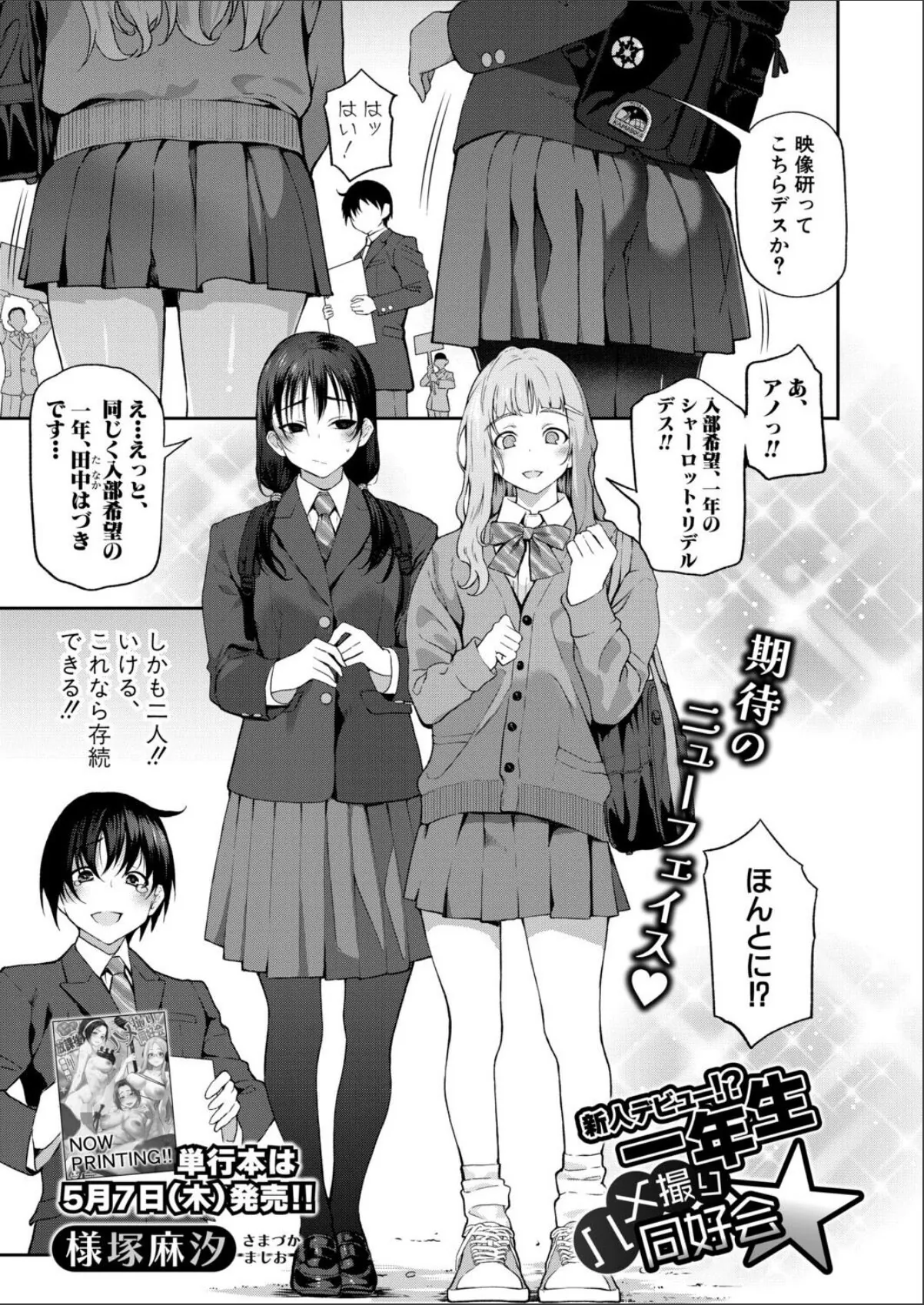 sample 2