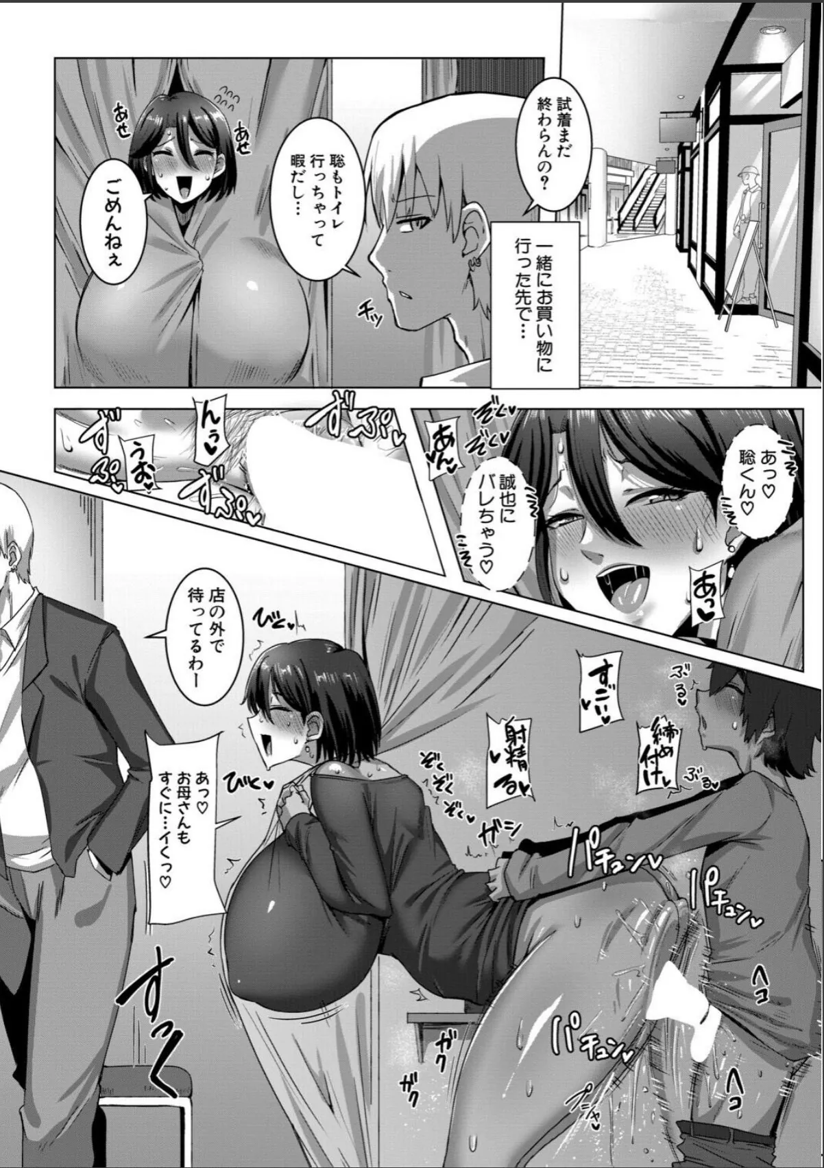 sample 9