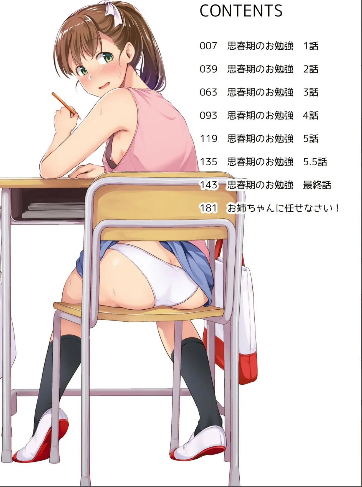 sample 6