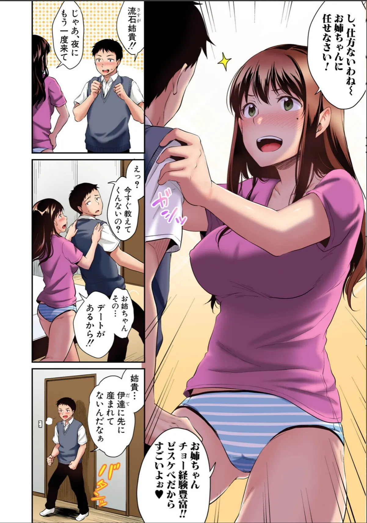 sample 4