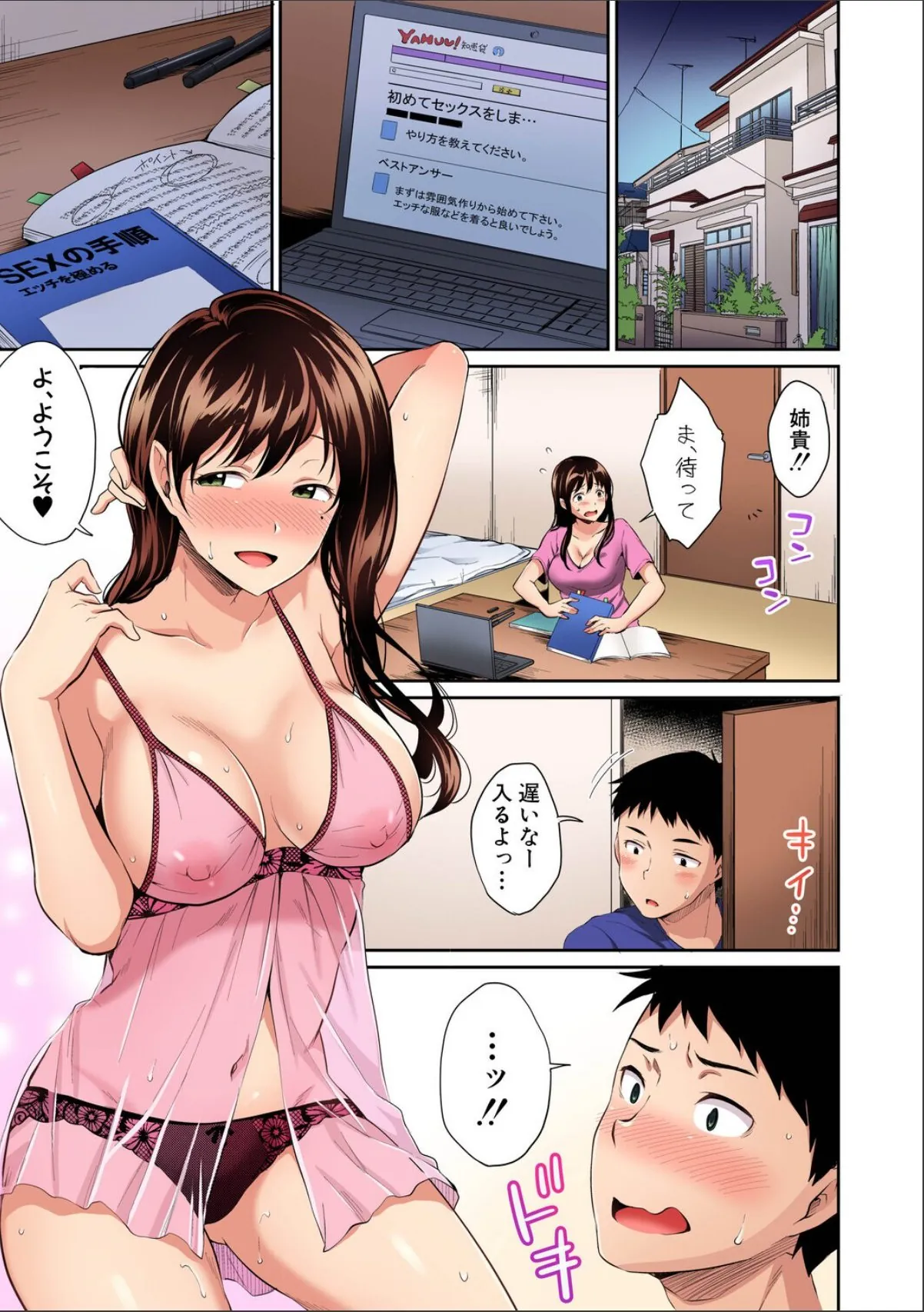 sample 5