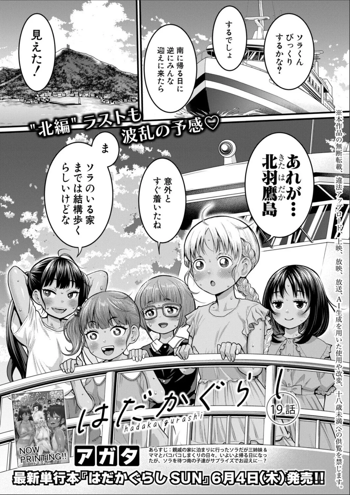 sample 2