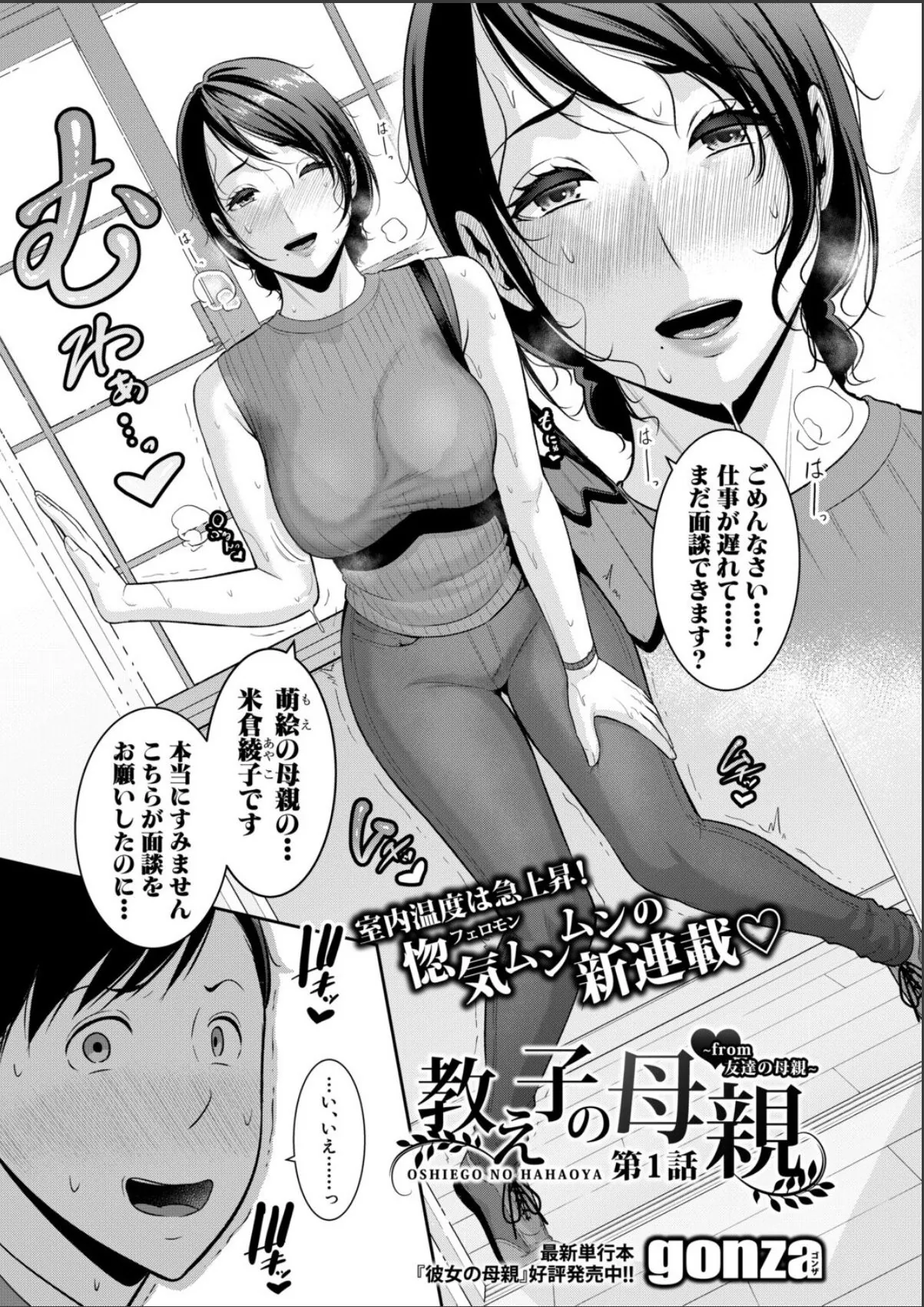 sample 4