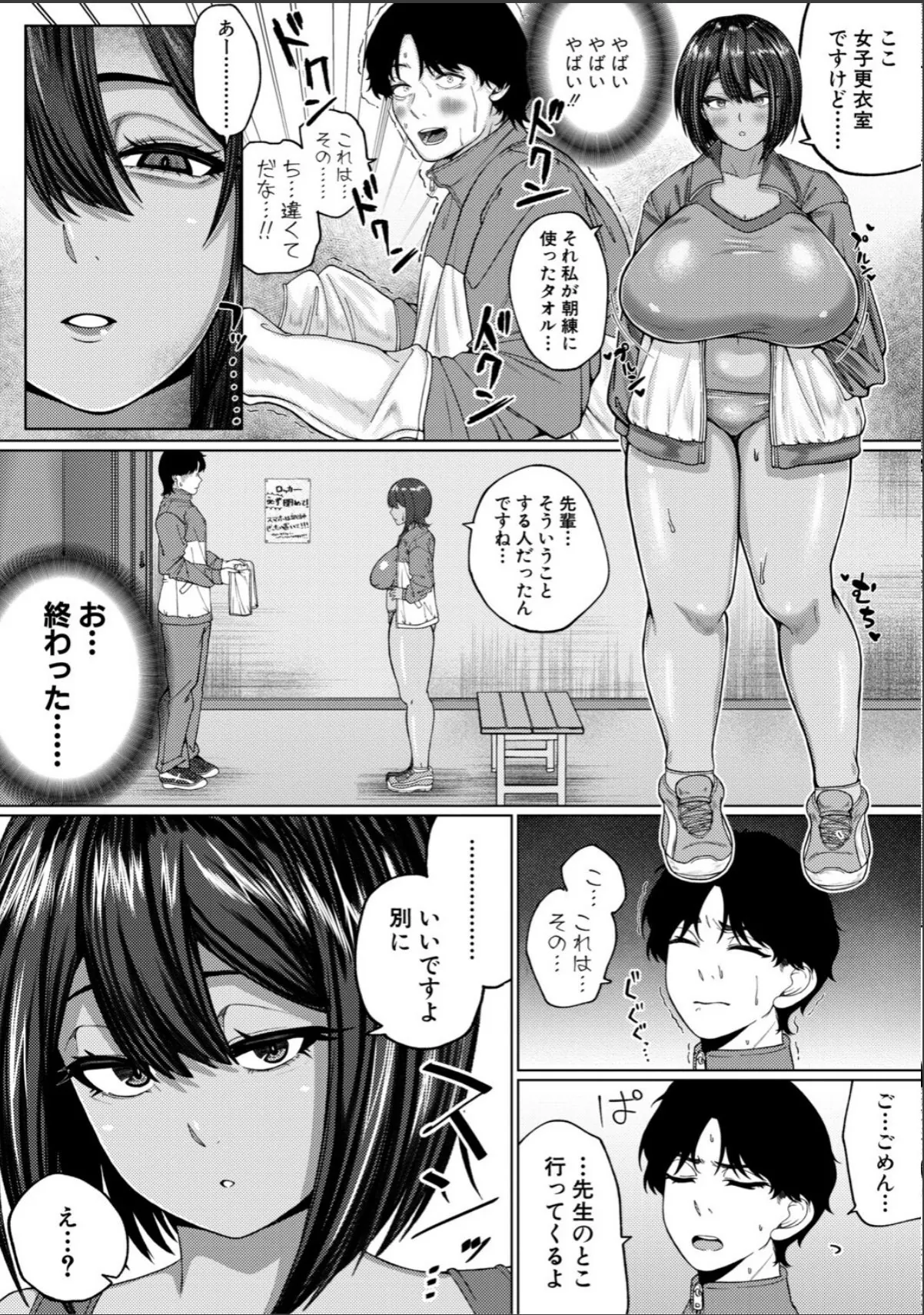 sample 8