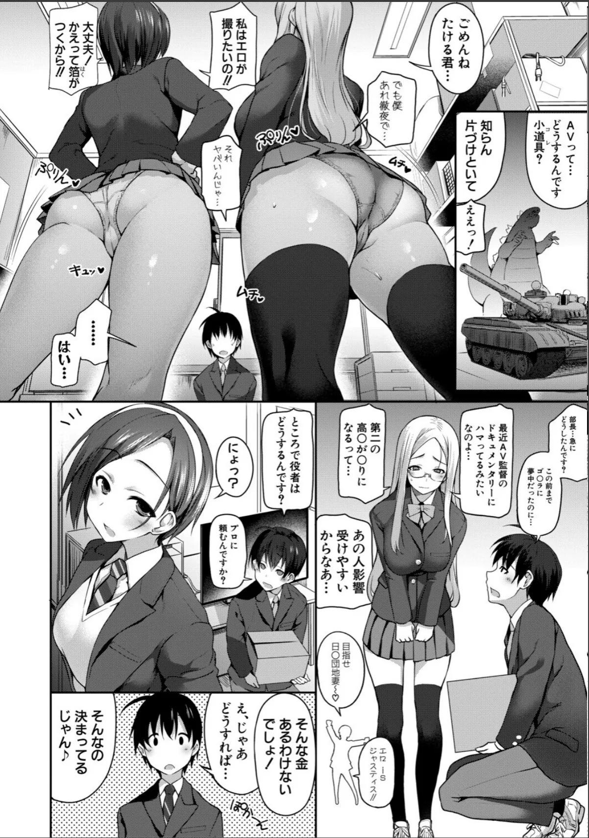 sample 6