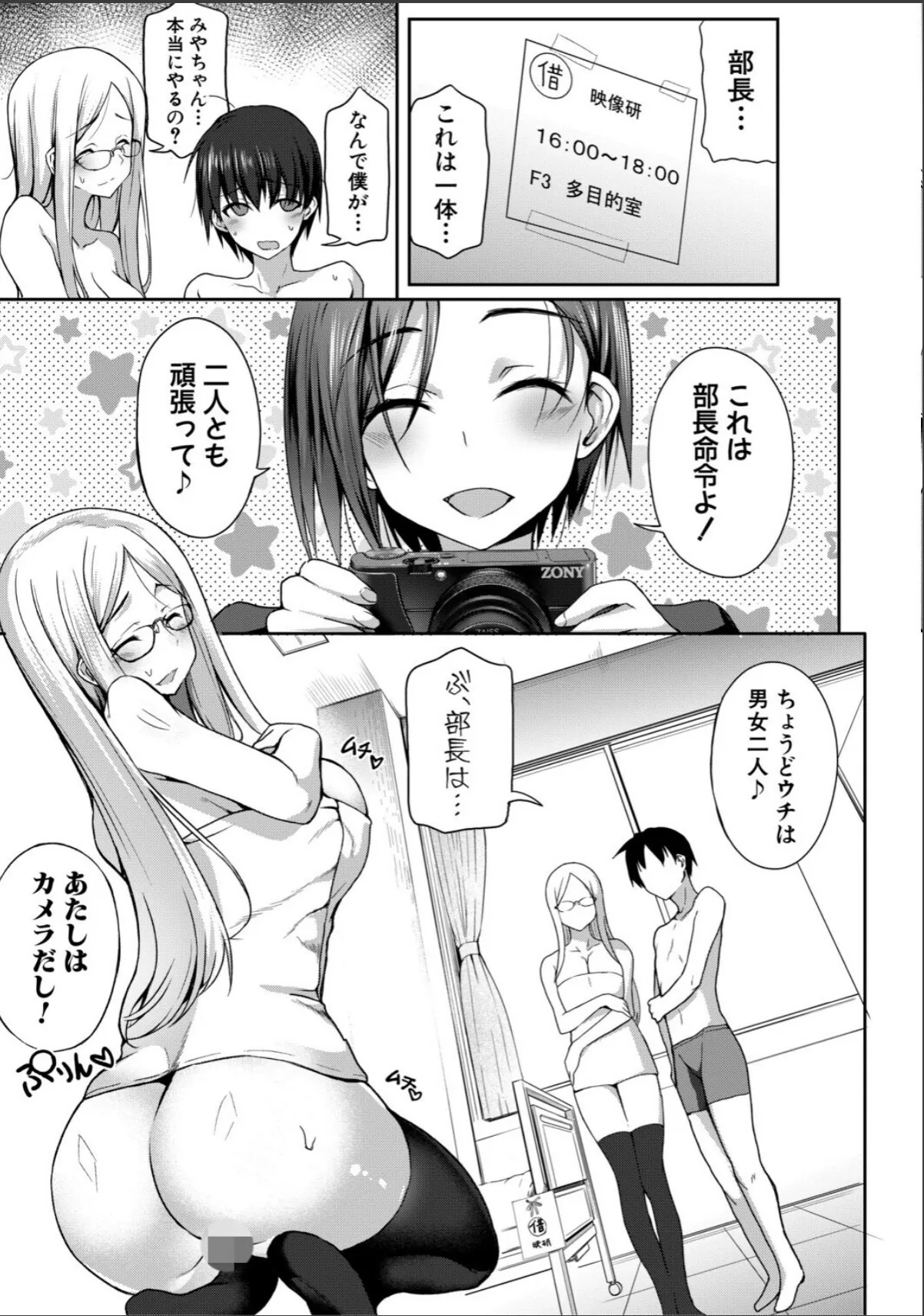 sample 7