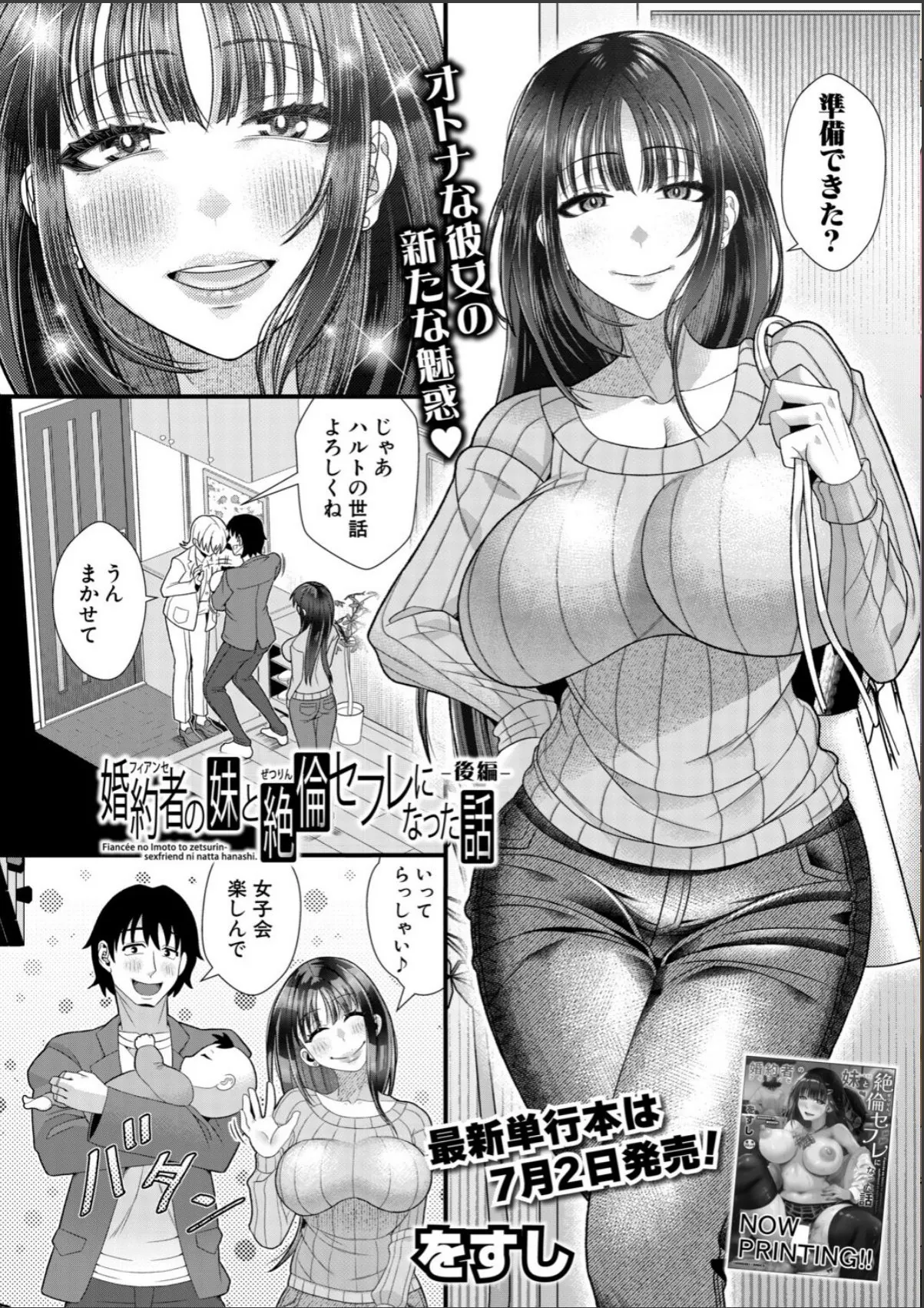 sample 2