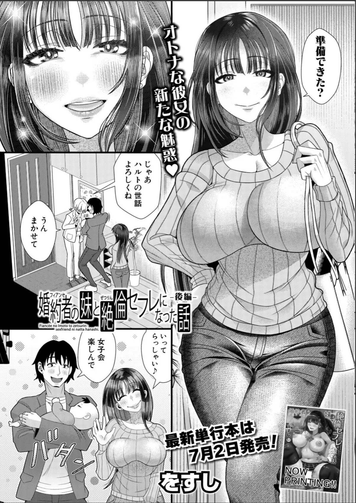 sample 2