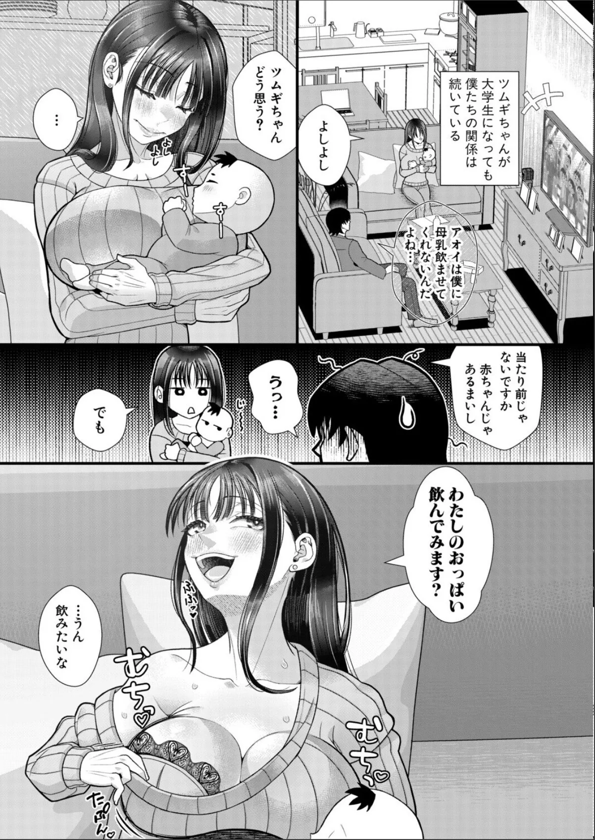 sample 3