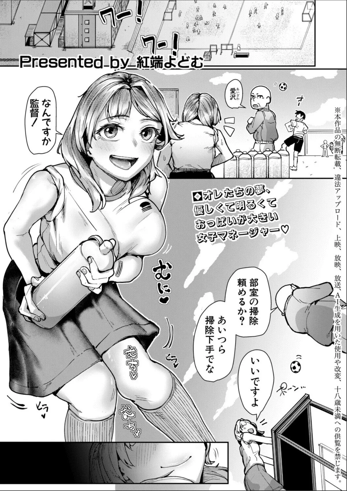 sample 1