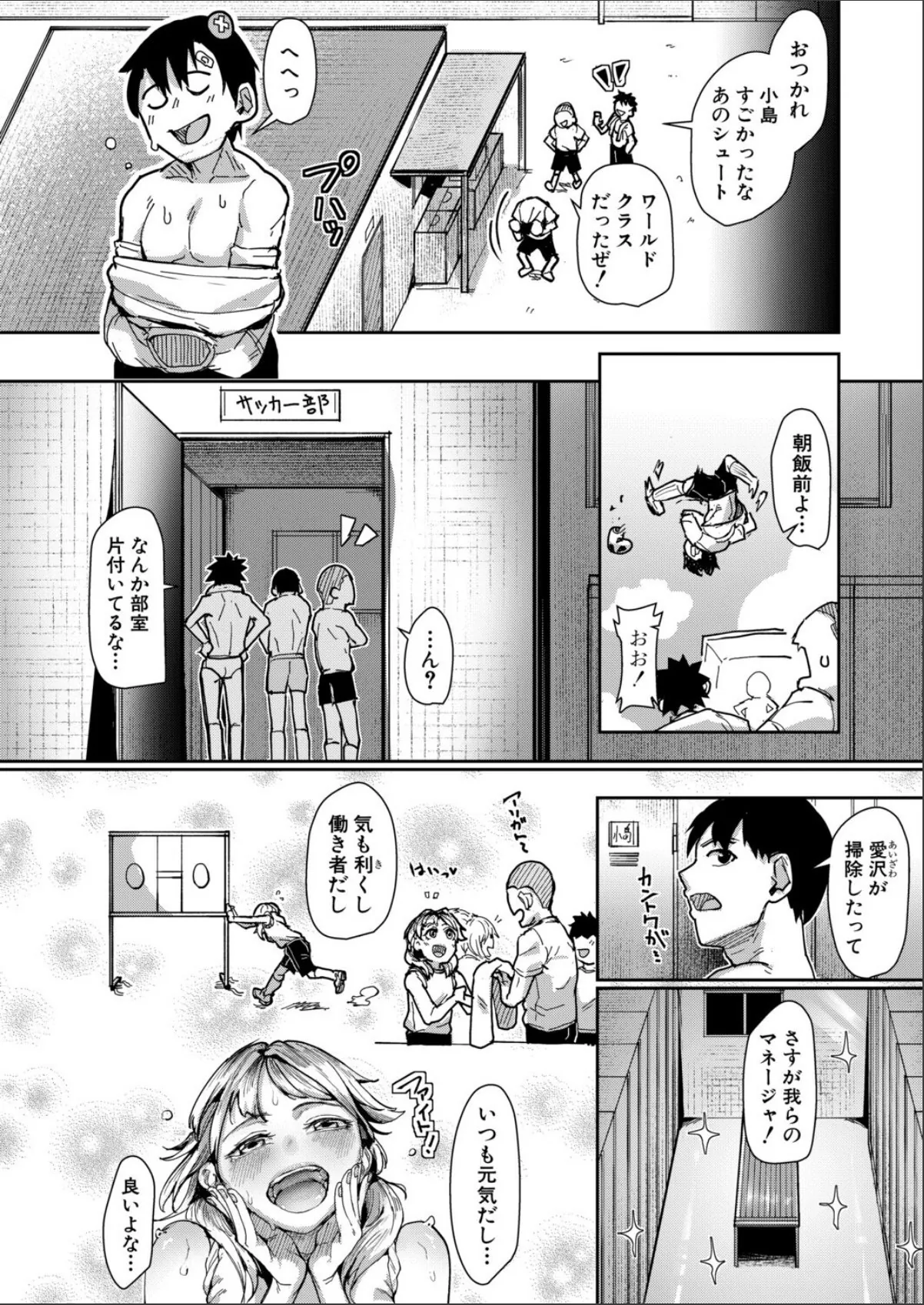 sample 2