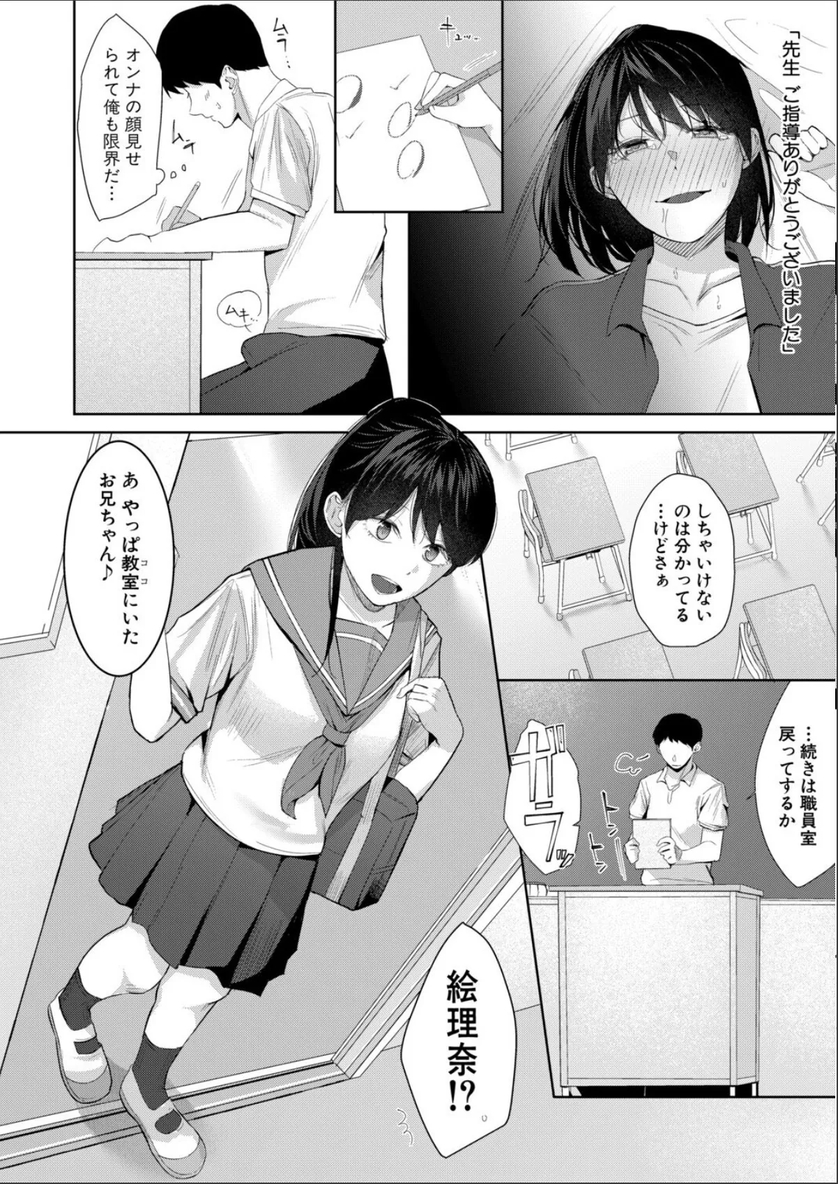 sample 4