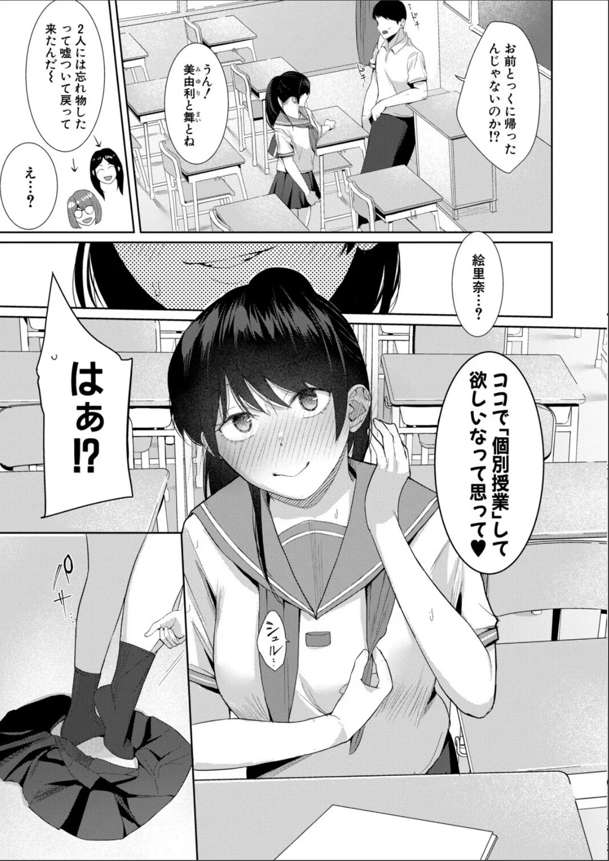 sample 5