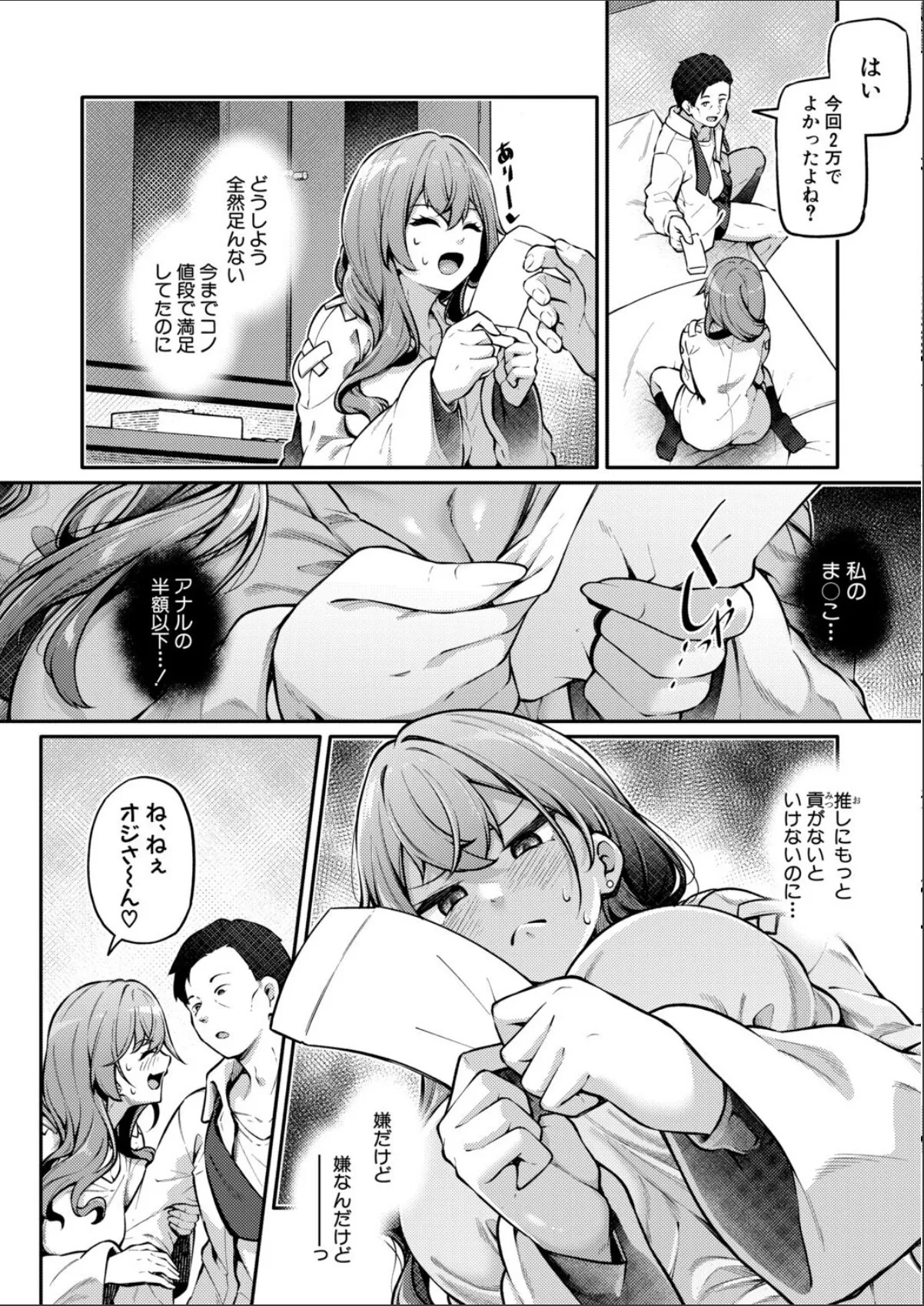 sample 6