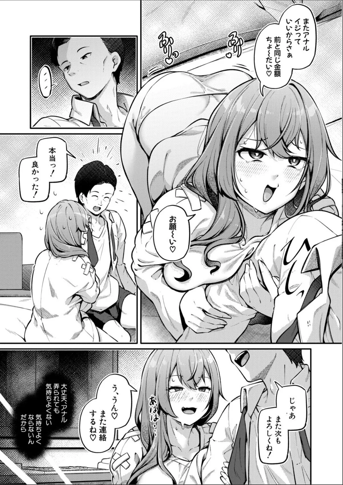 sample 7