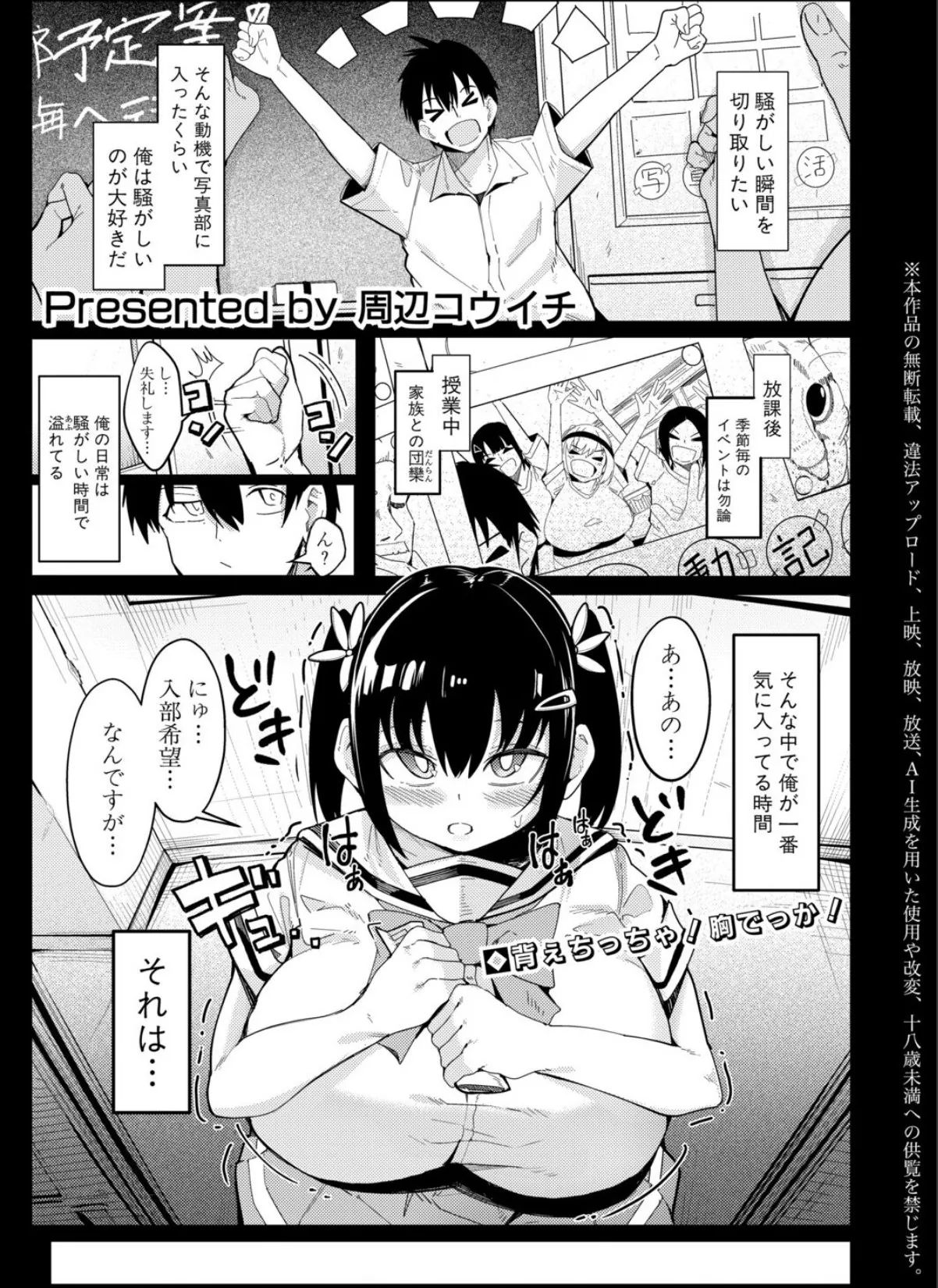 sample 1