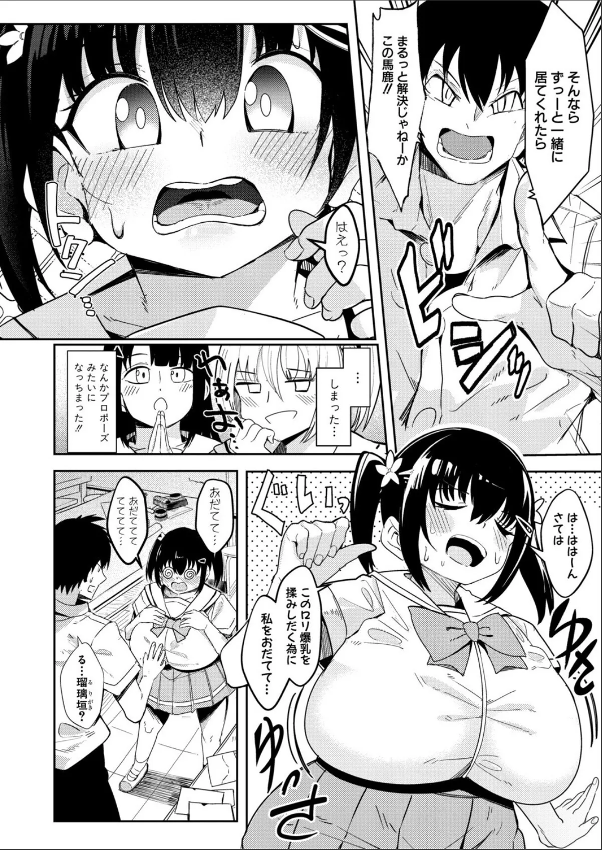 sample 4