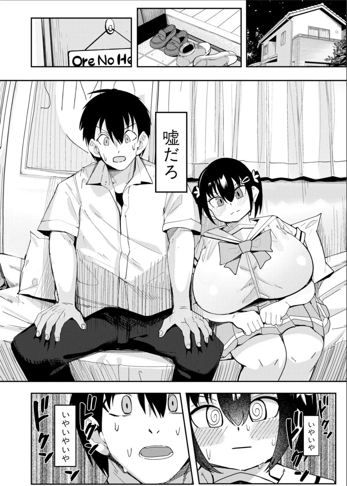 sample 6