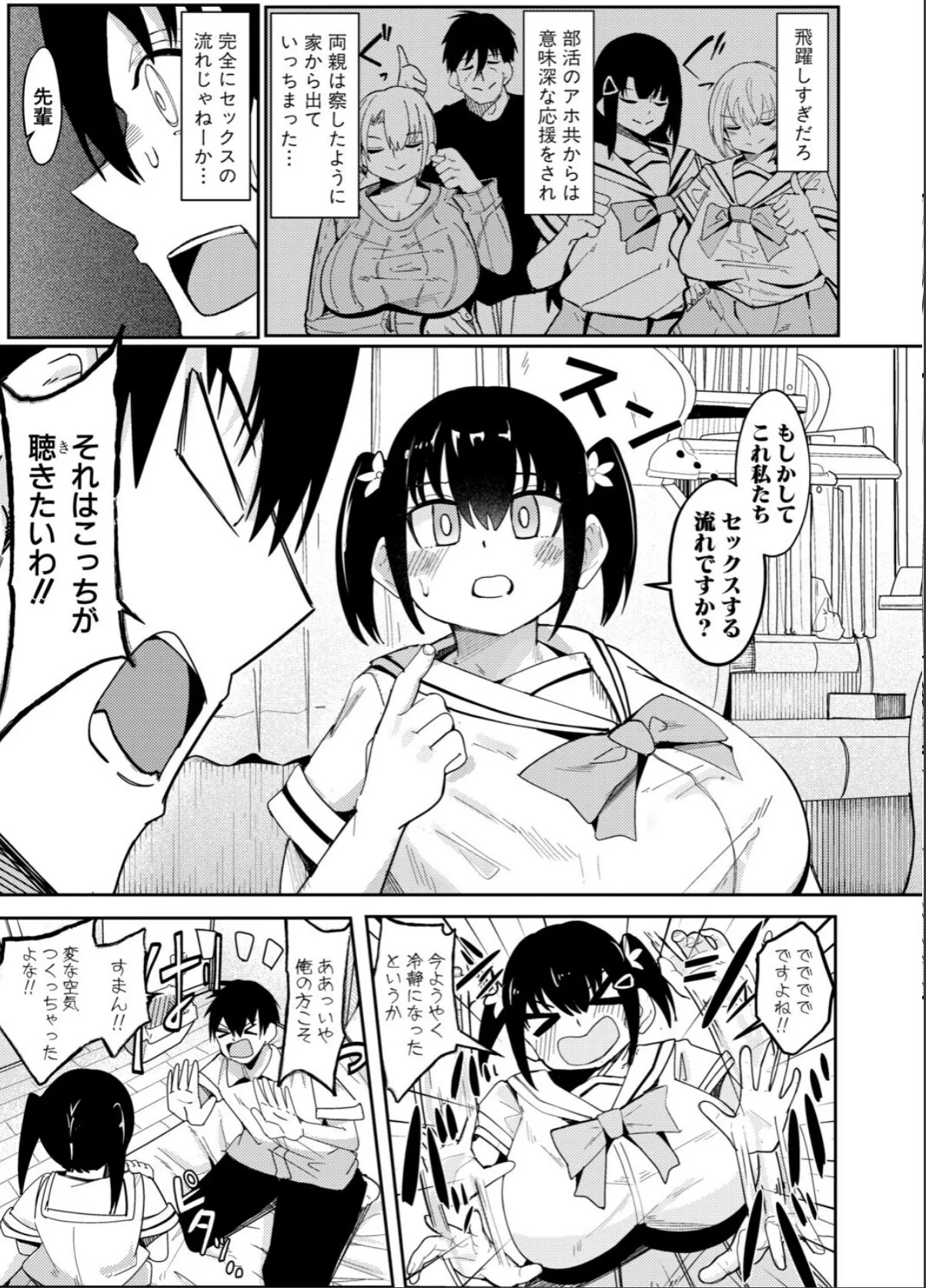 sample 7