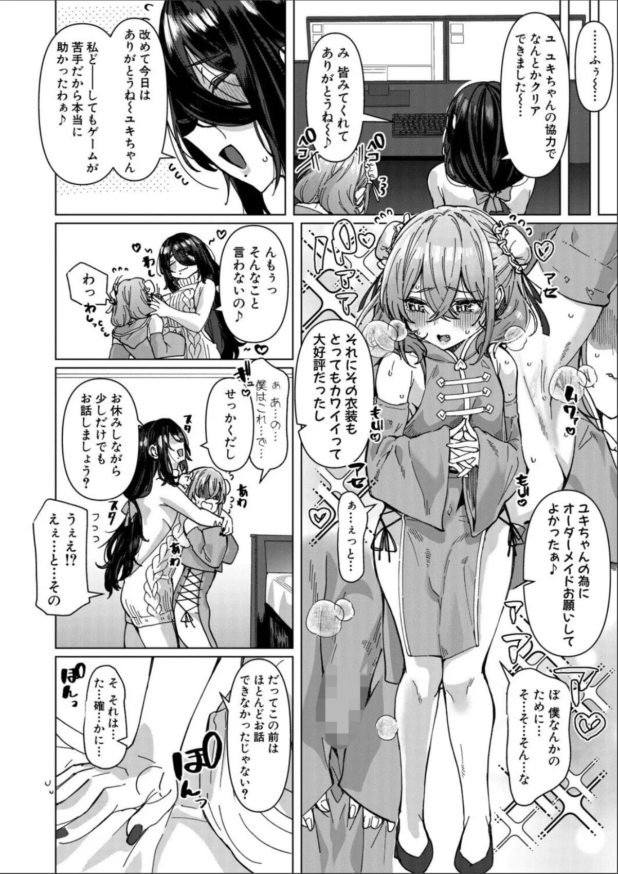 sample 2