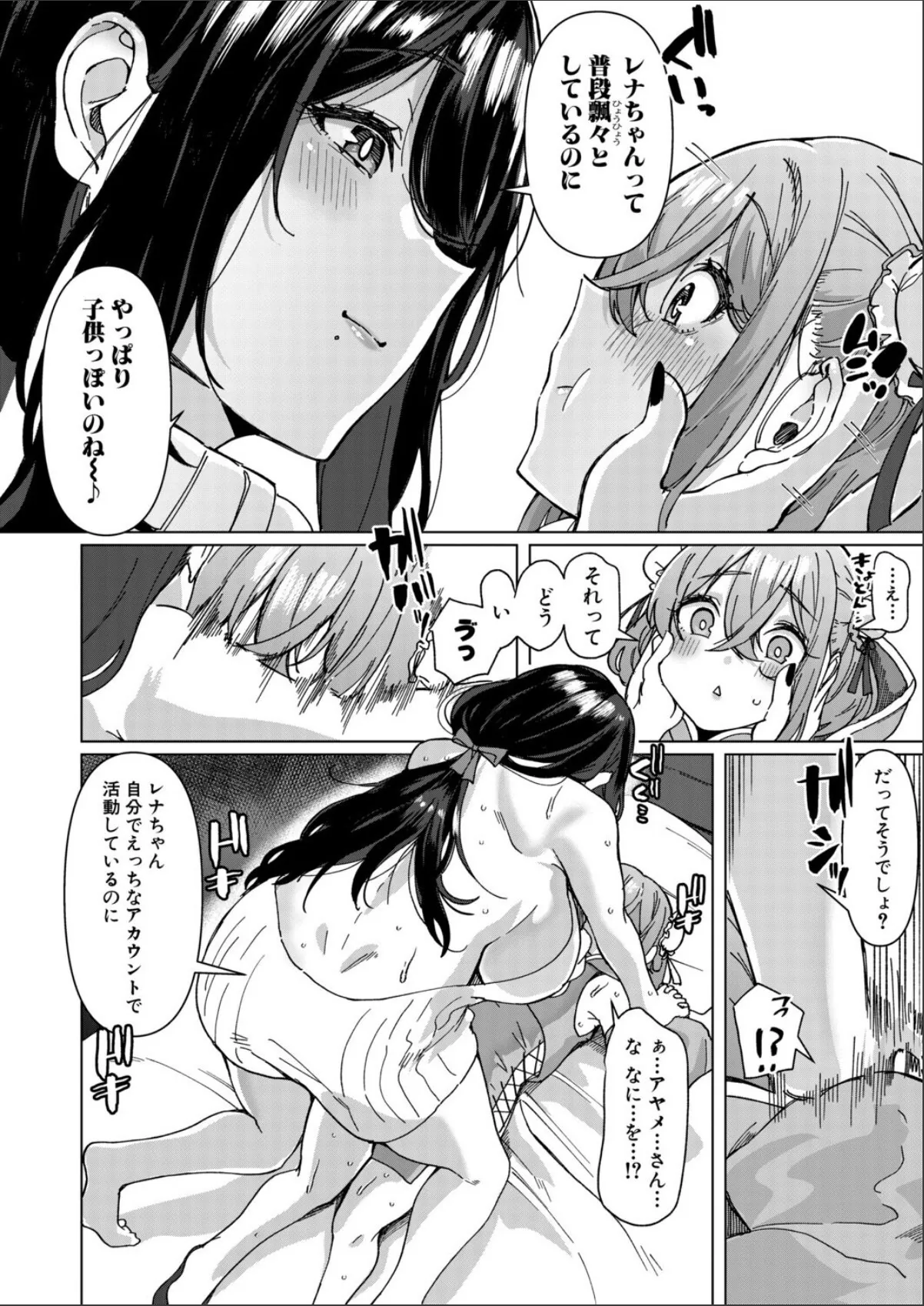 sample 4