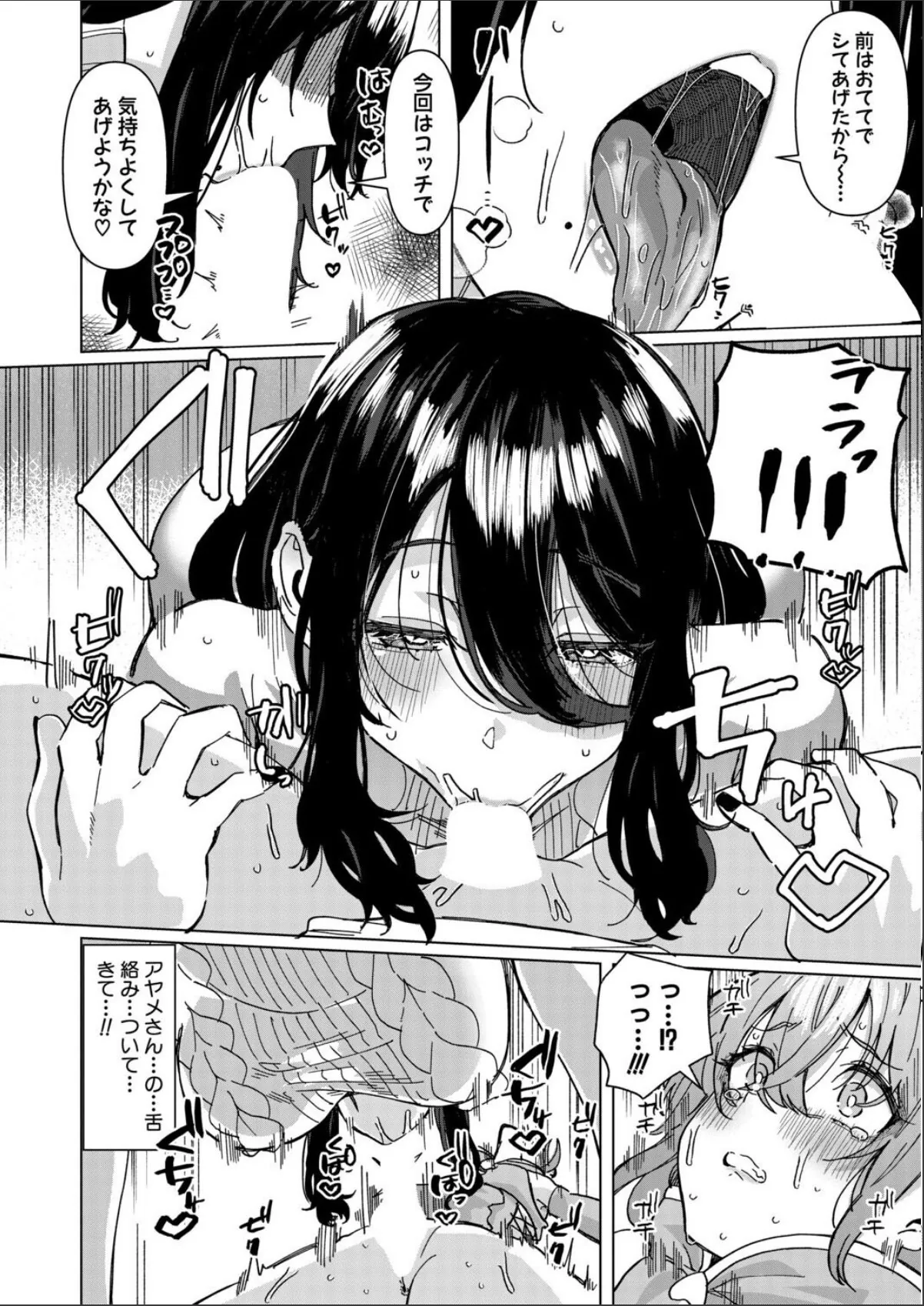 sample 6