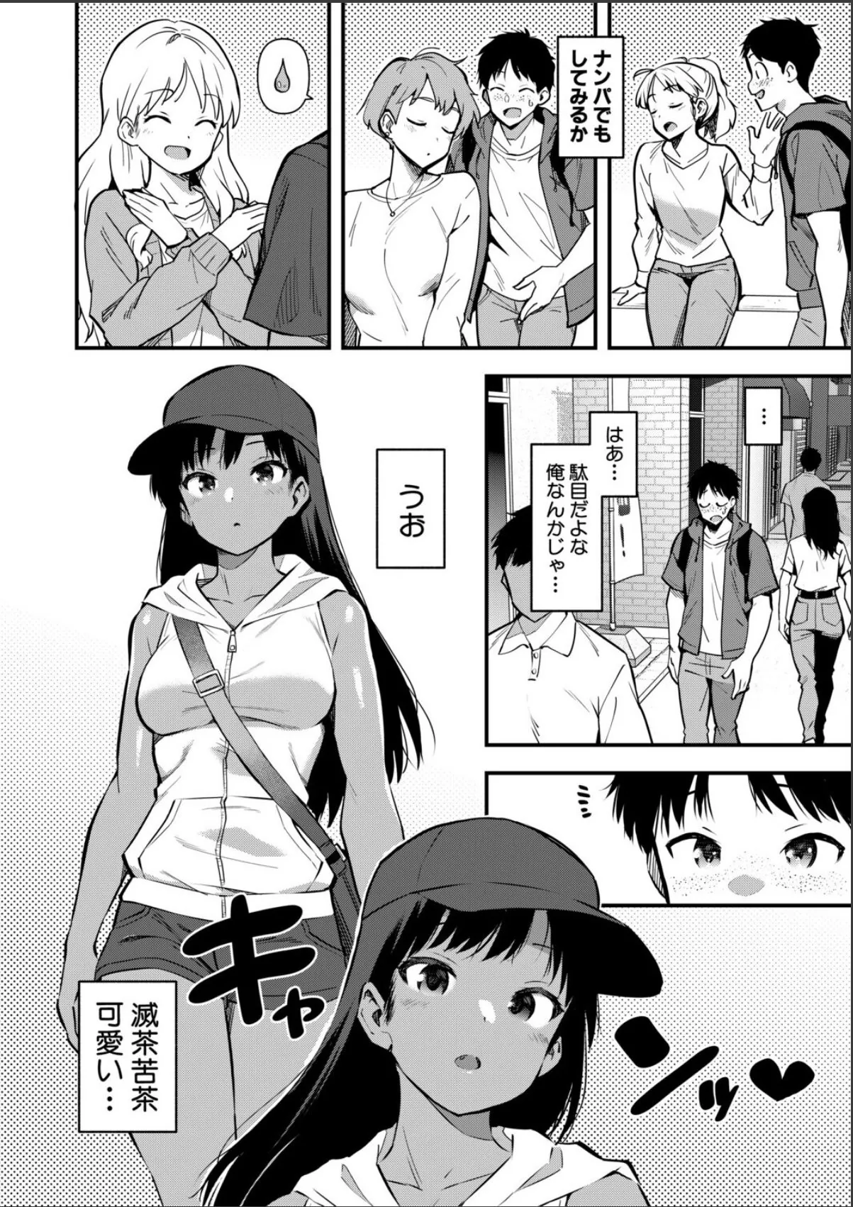 sample 2