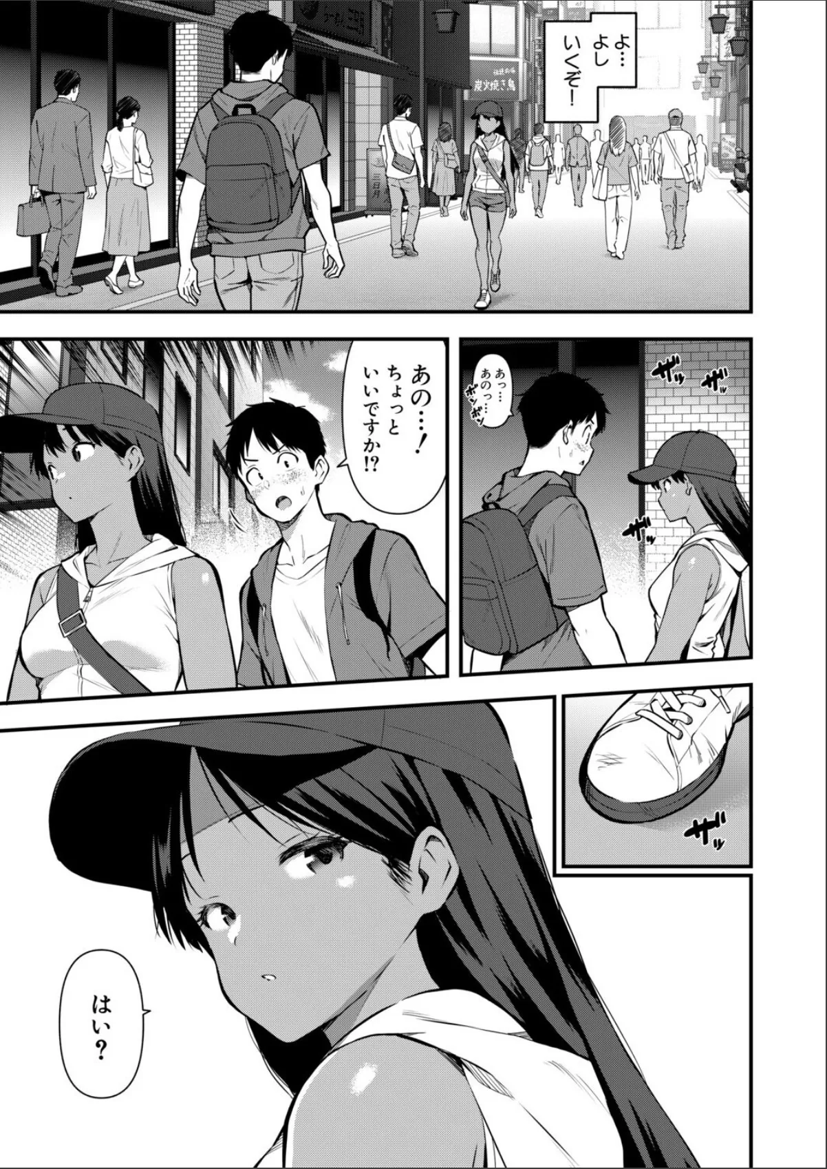 sample 3