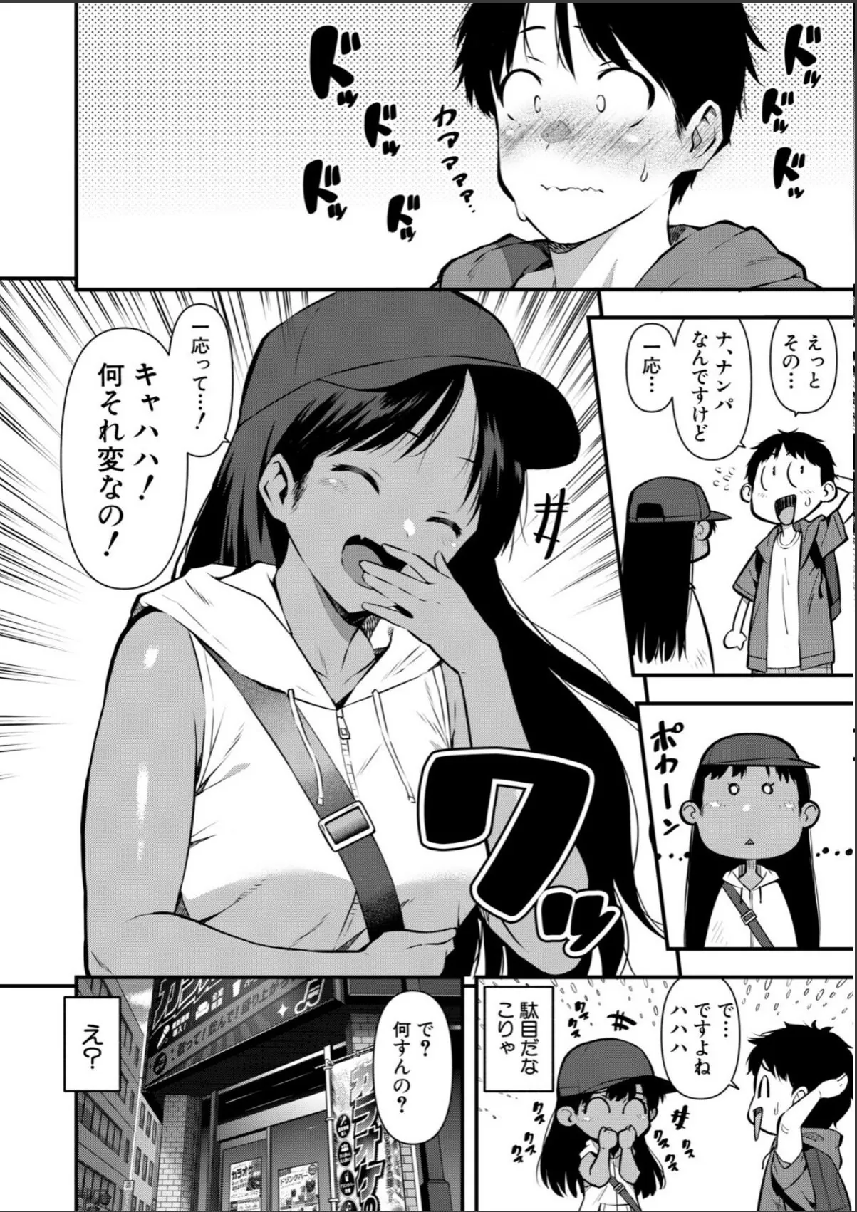 sample 4