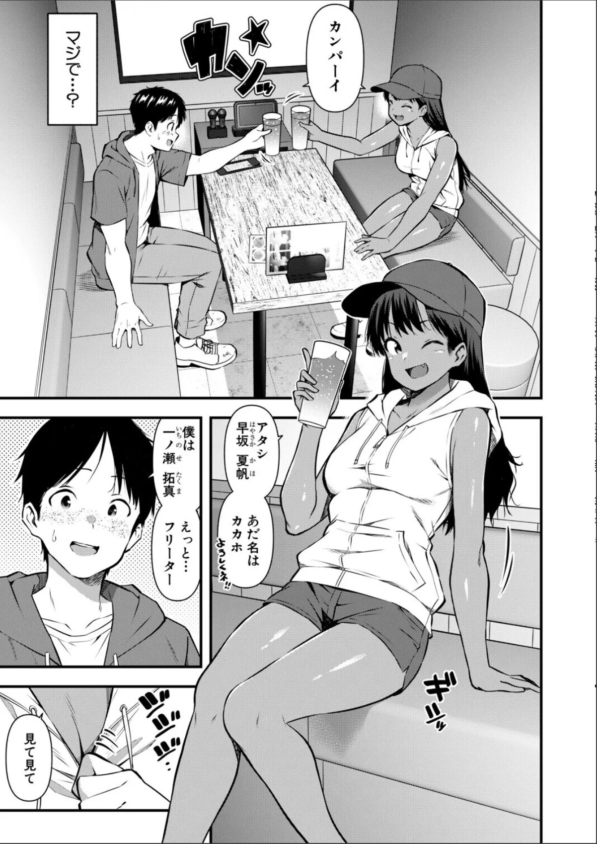 sample 5