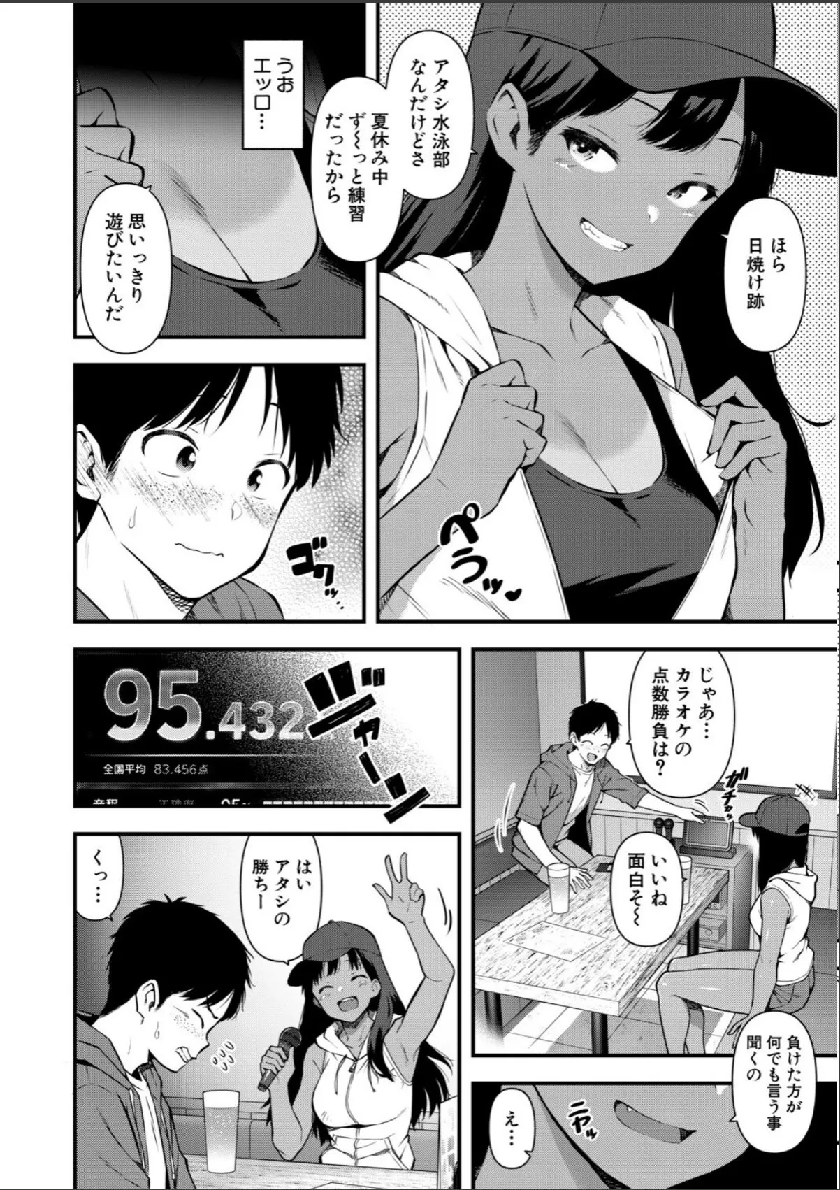 sample 6