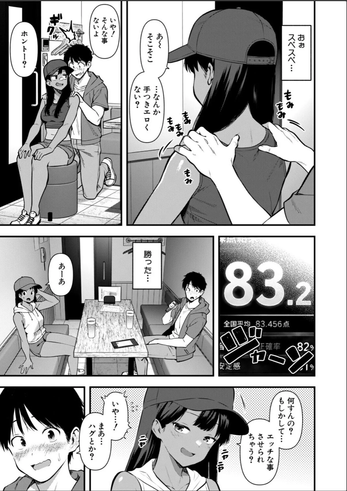 sample 7