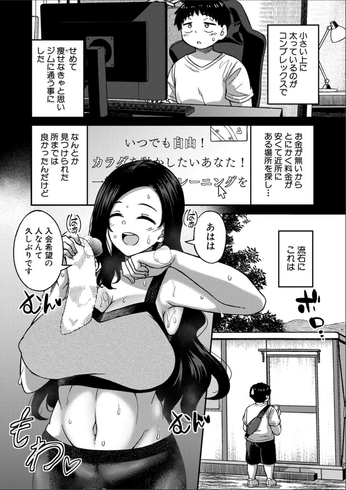 sample 2