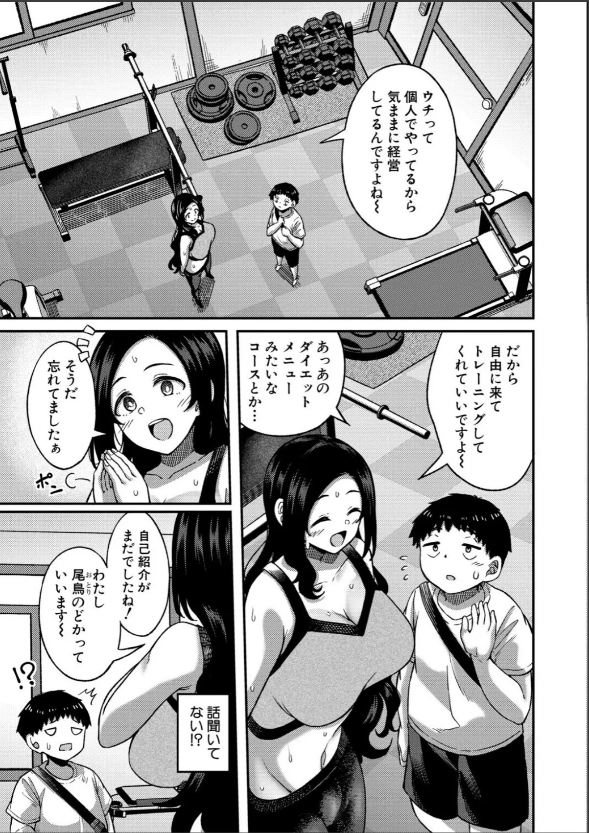 sample 3