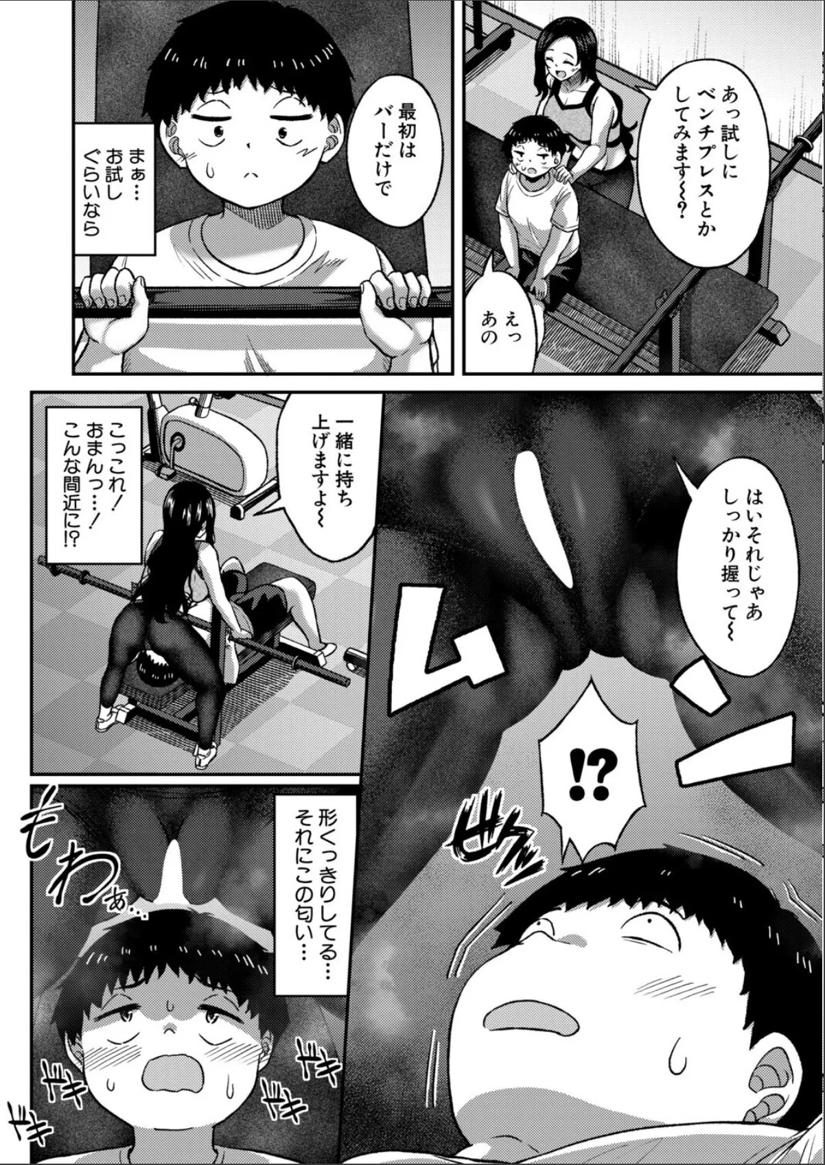 sample 4