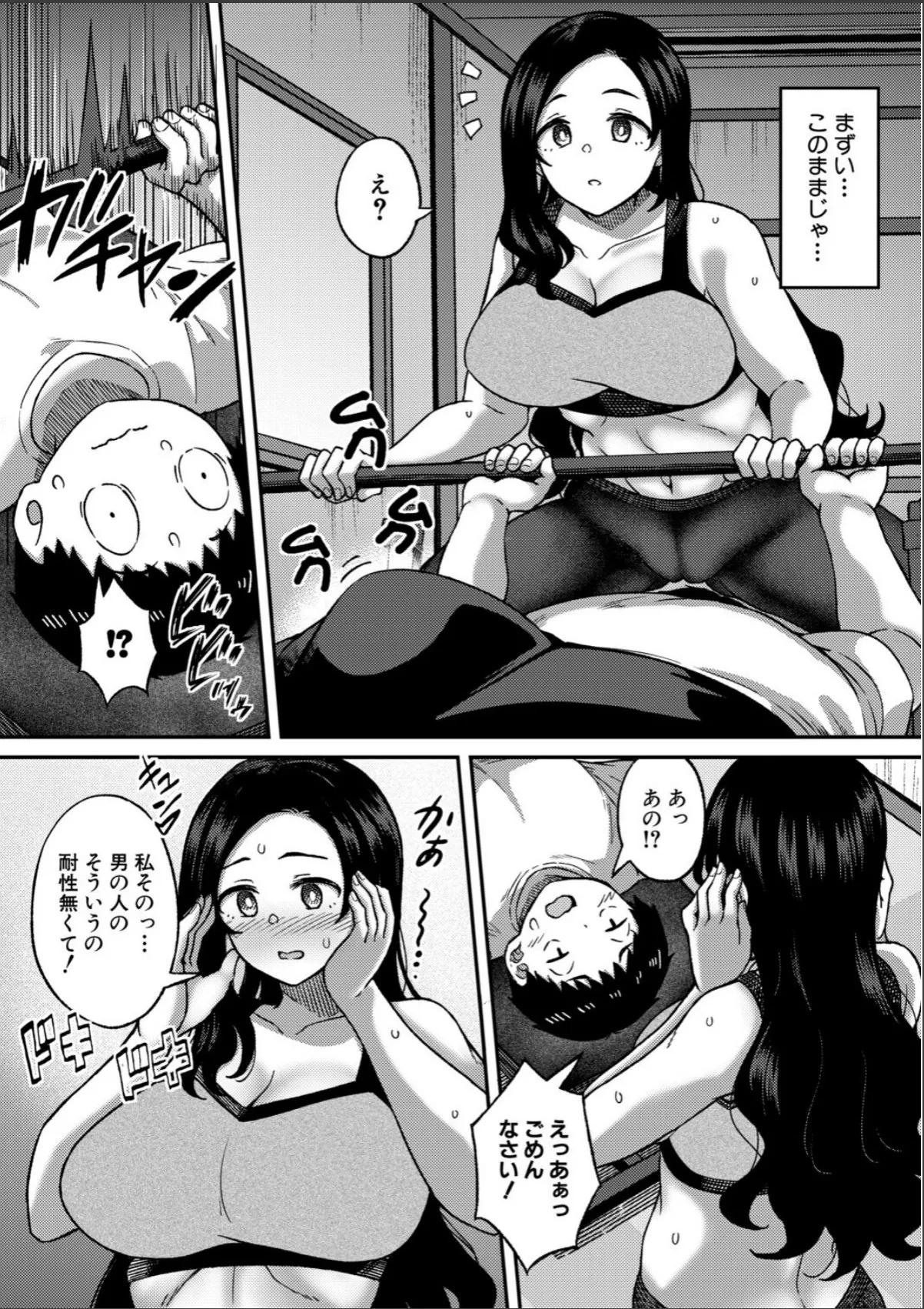 sample 5