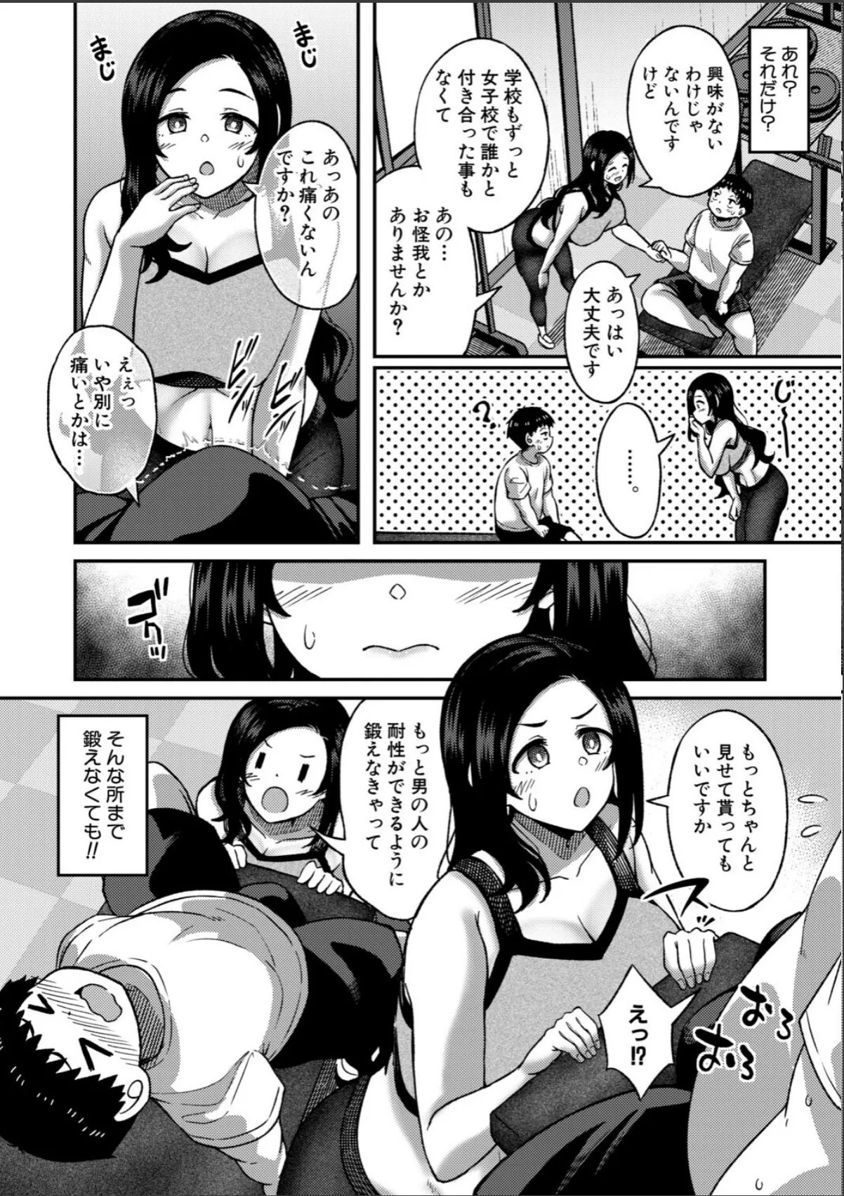 sample 6