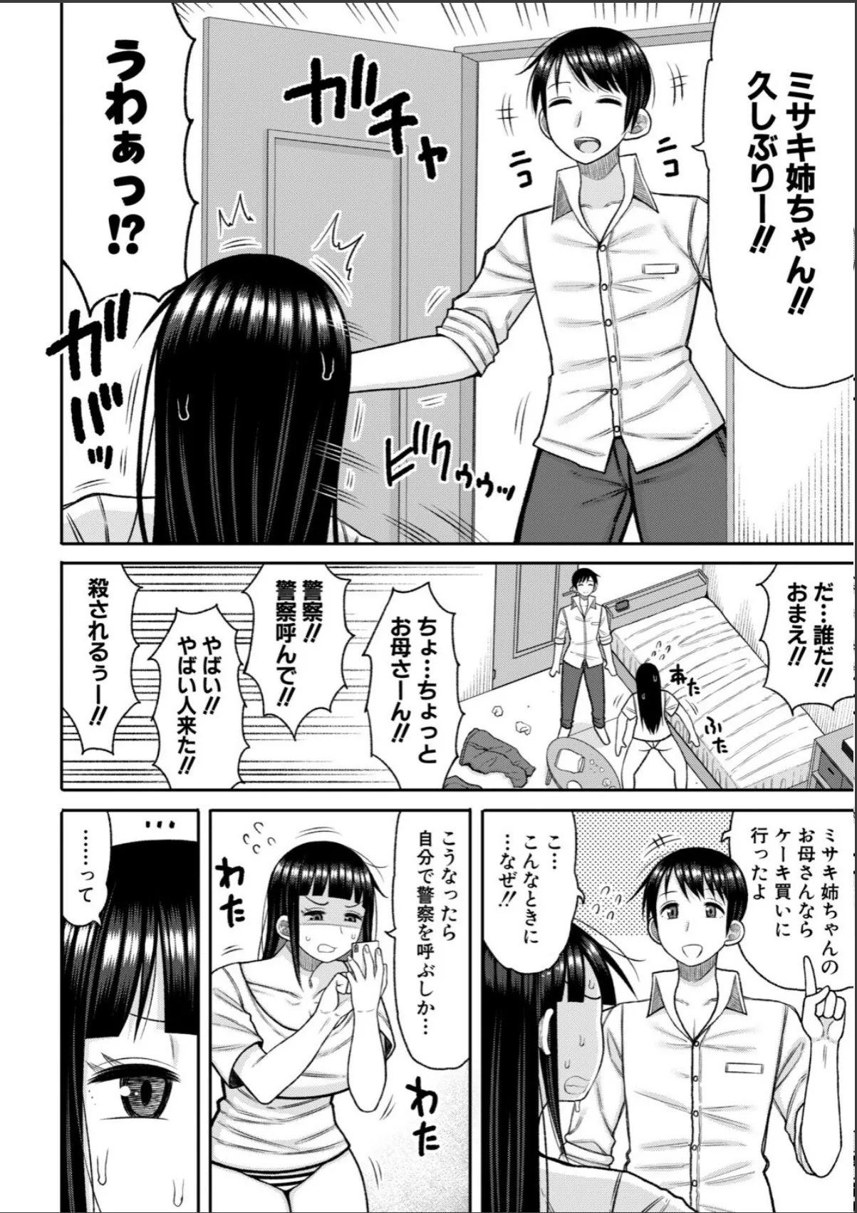 sample 2
