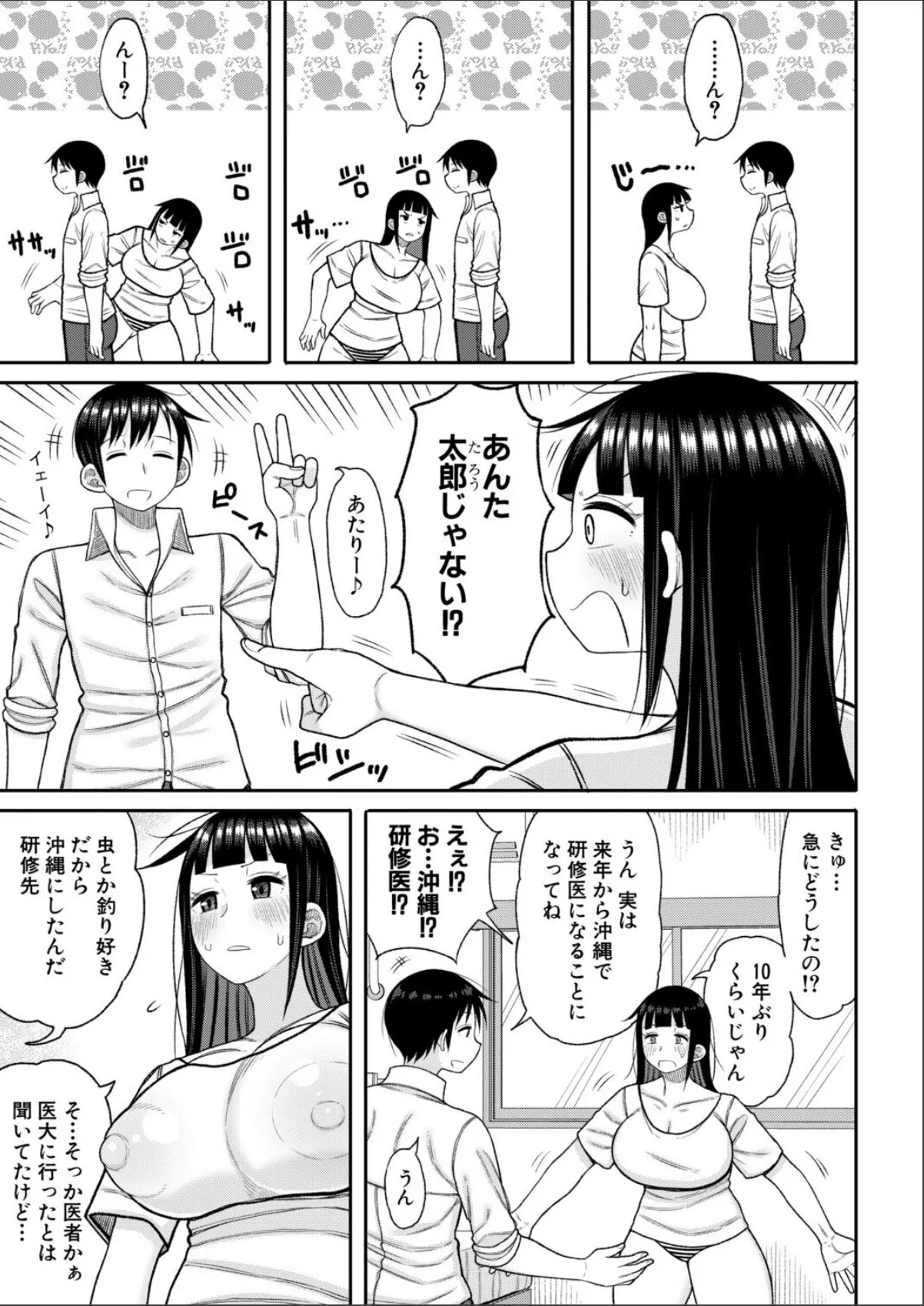 sample 3