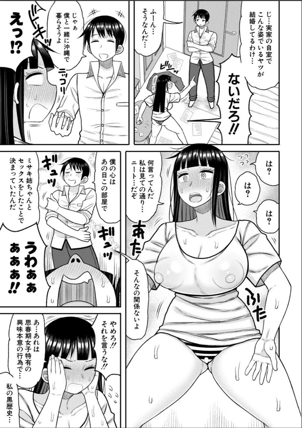 sample 5