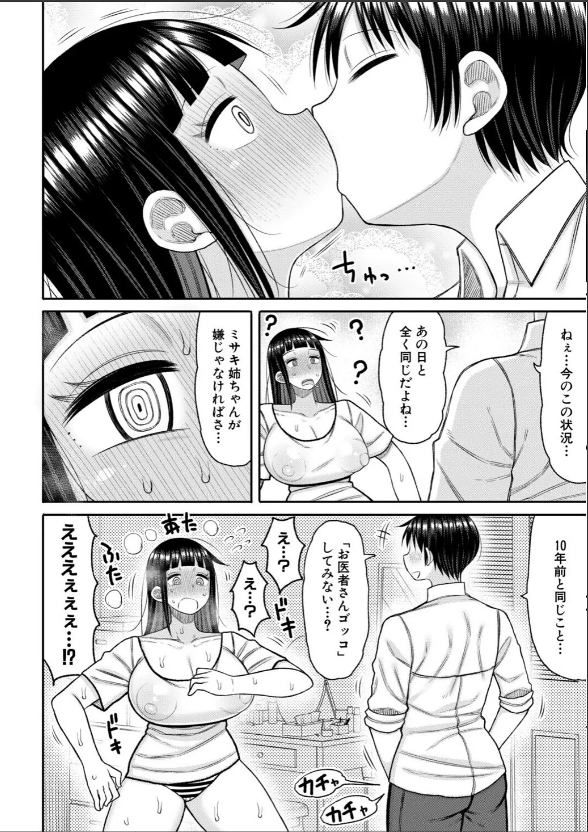 sample 6