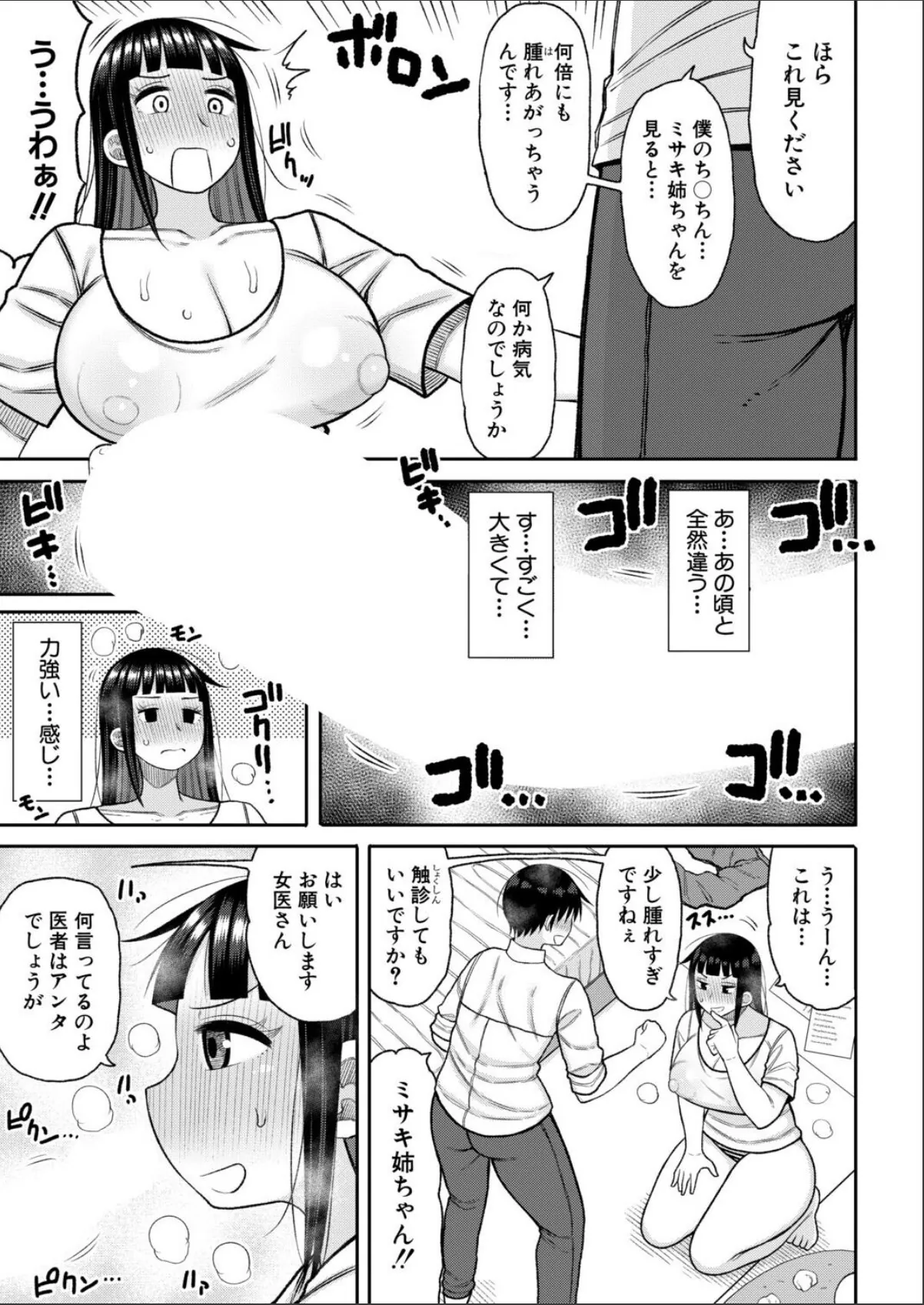 sample 7