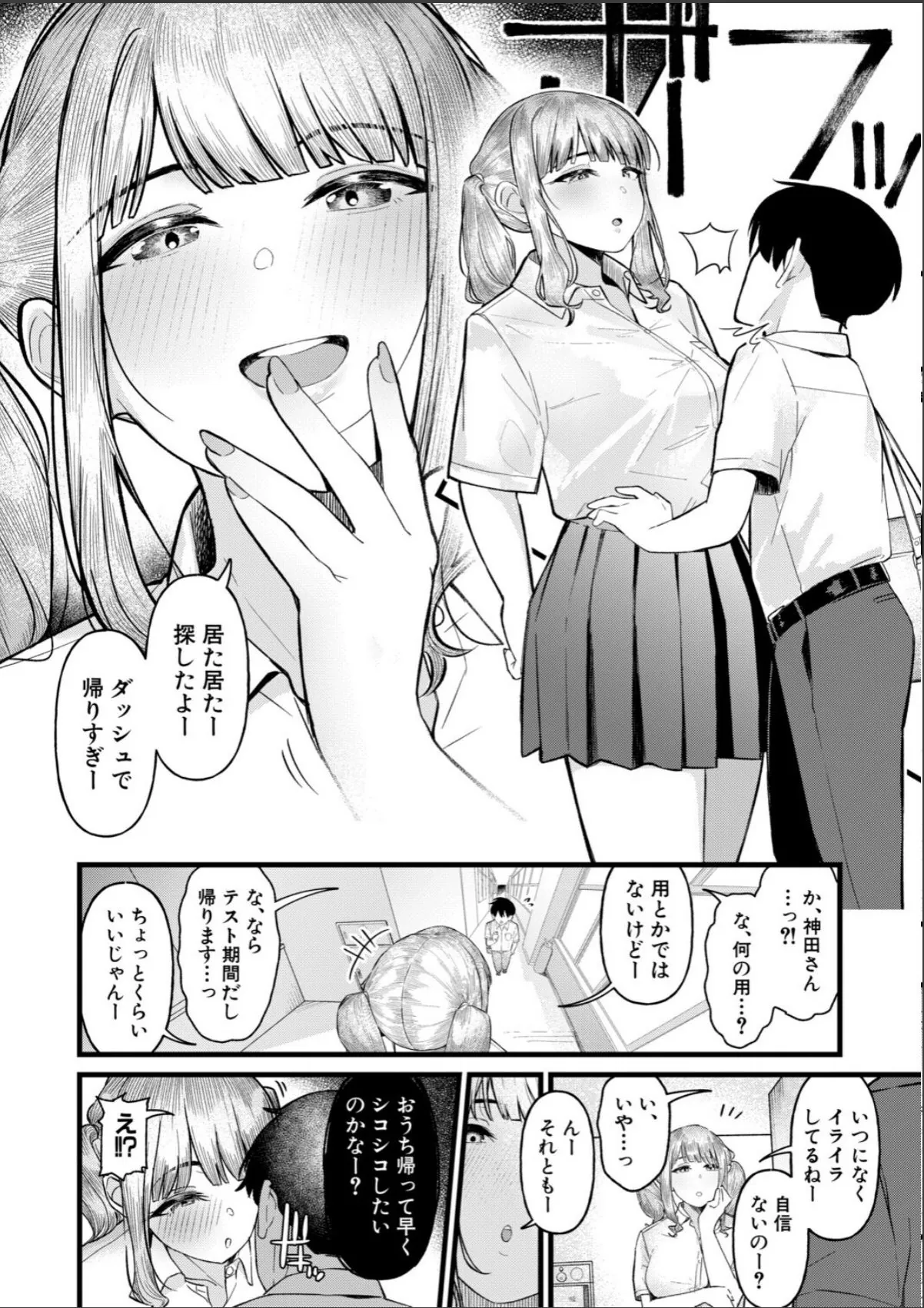 sample 6