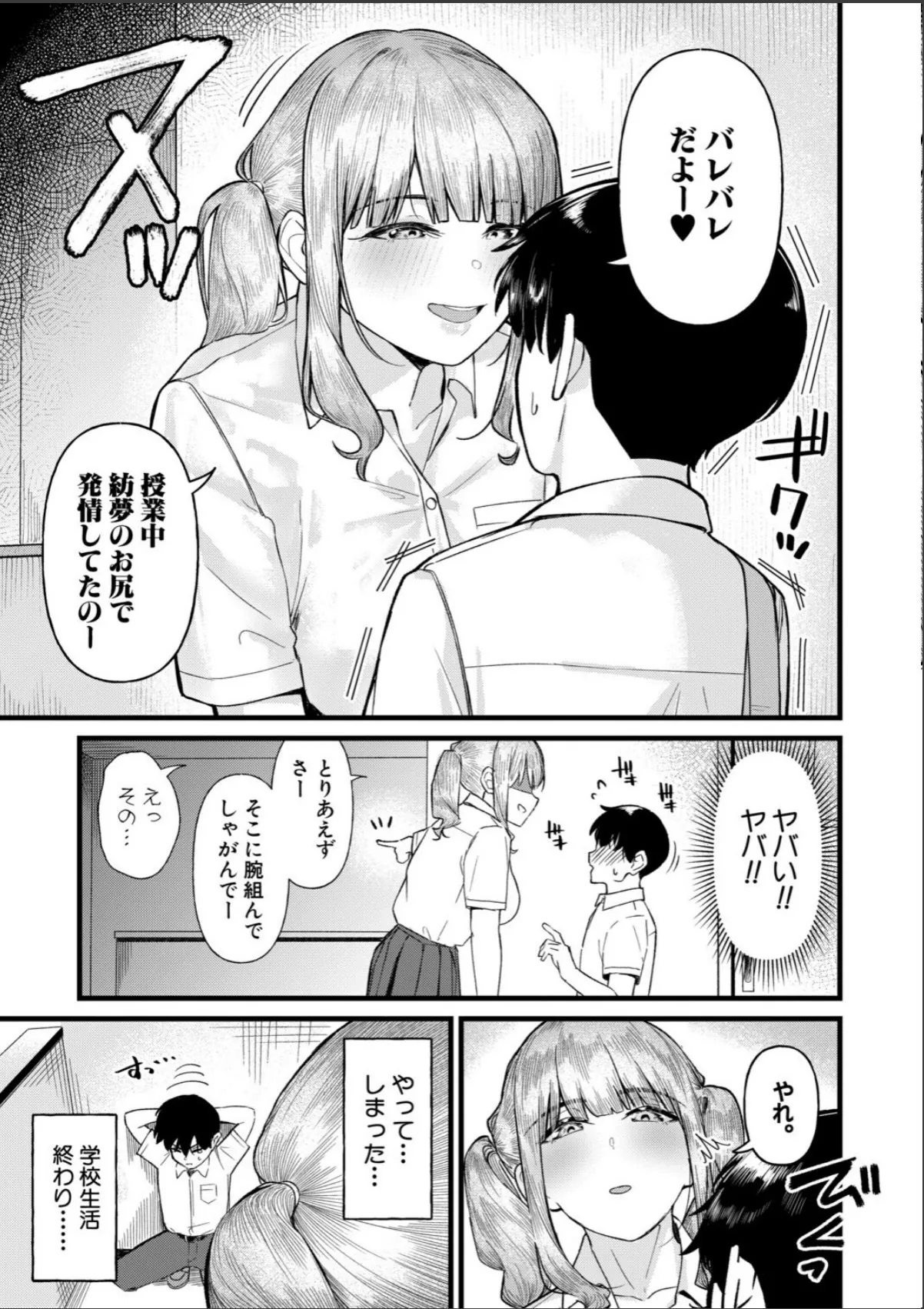sample 7