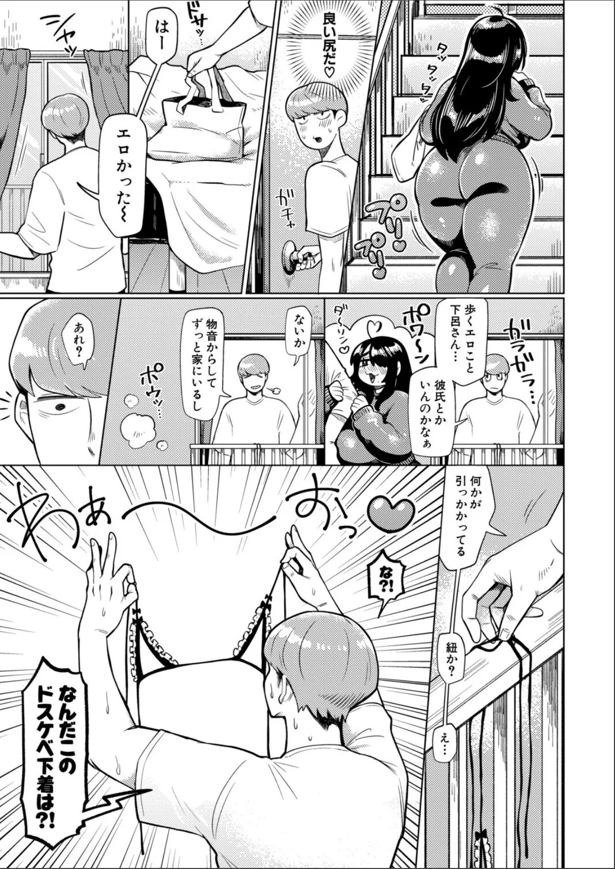 sample 3