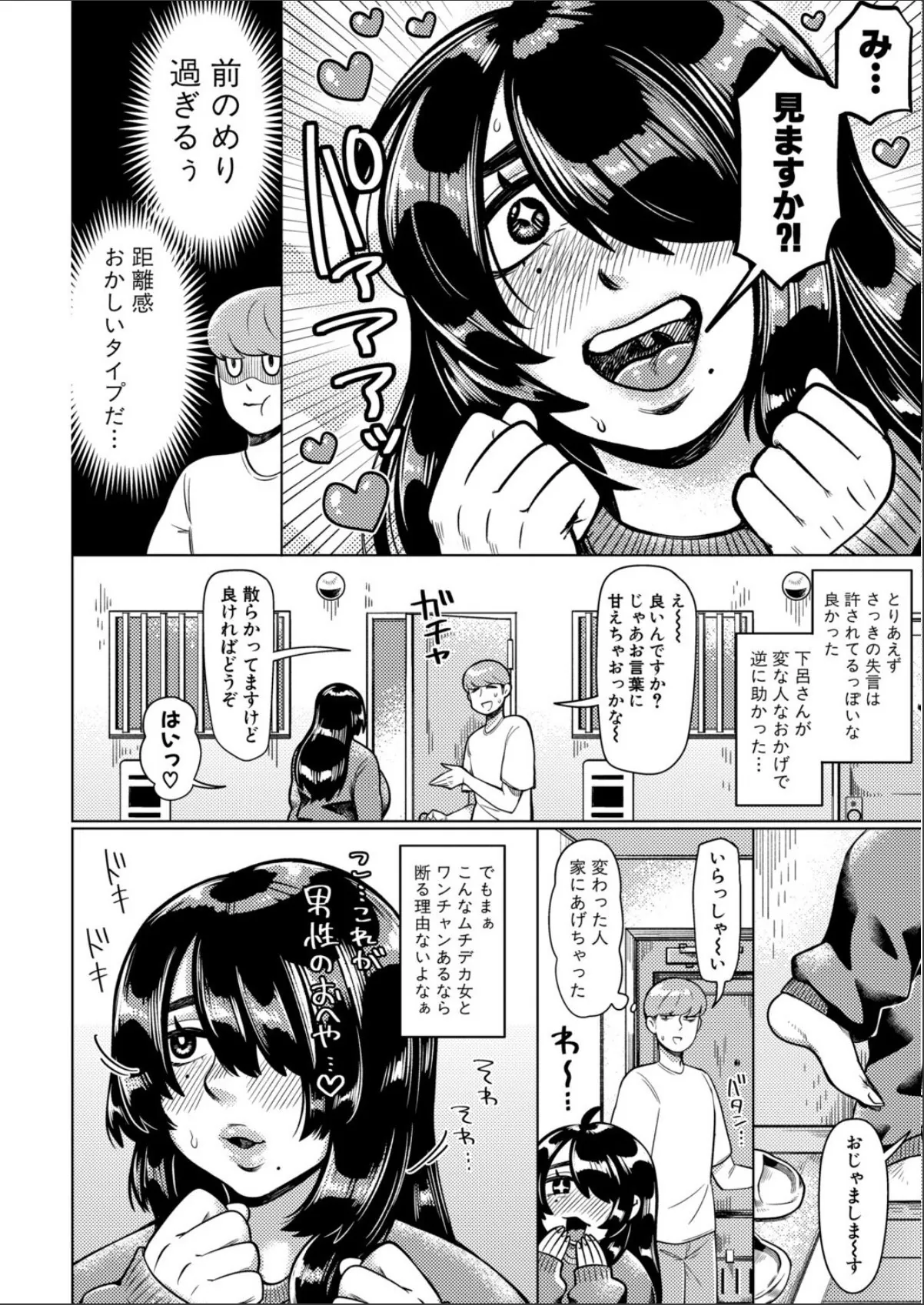 sample 6